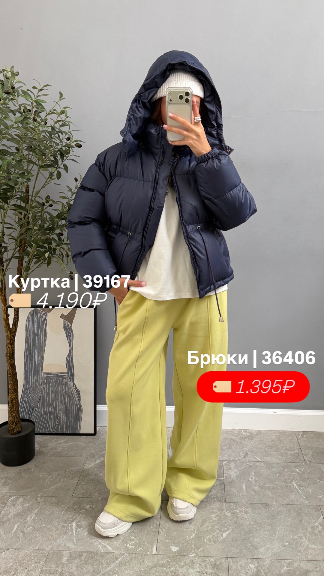 Брюки спорт NJ 5595 строчка