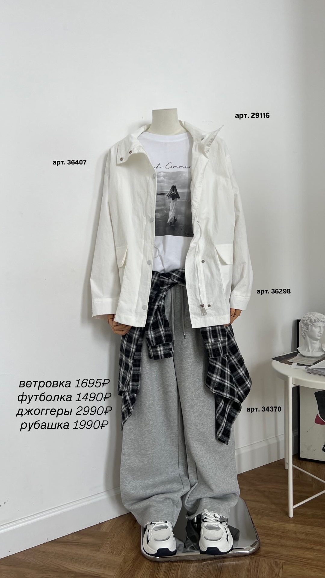 Брюки 11 AN A61555 Meditation