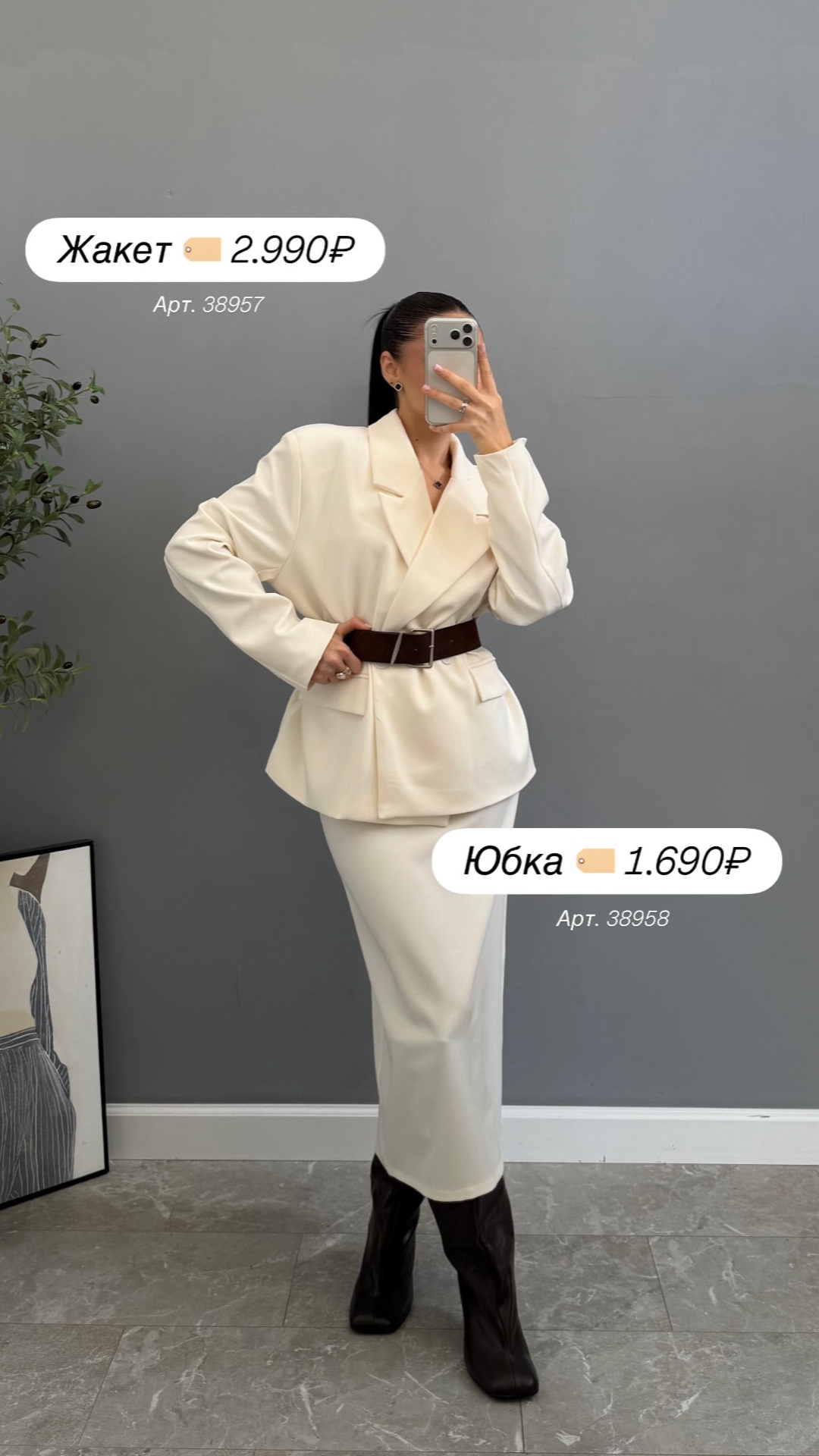 Пиджак KOKO классический