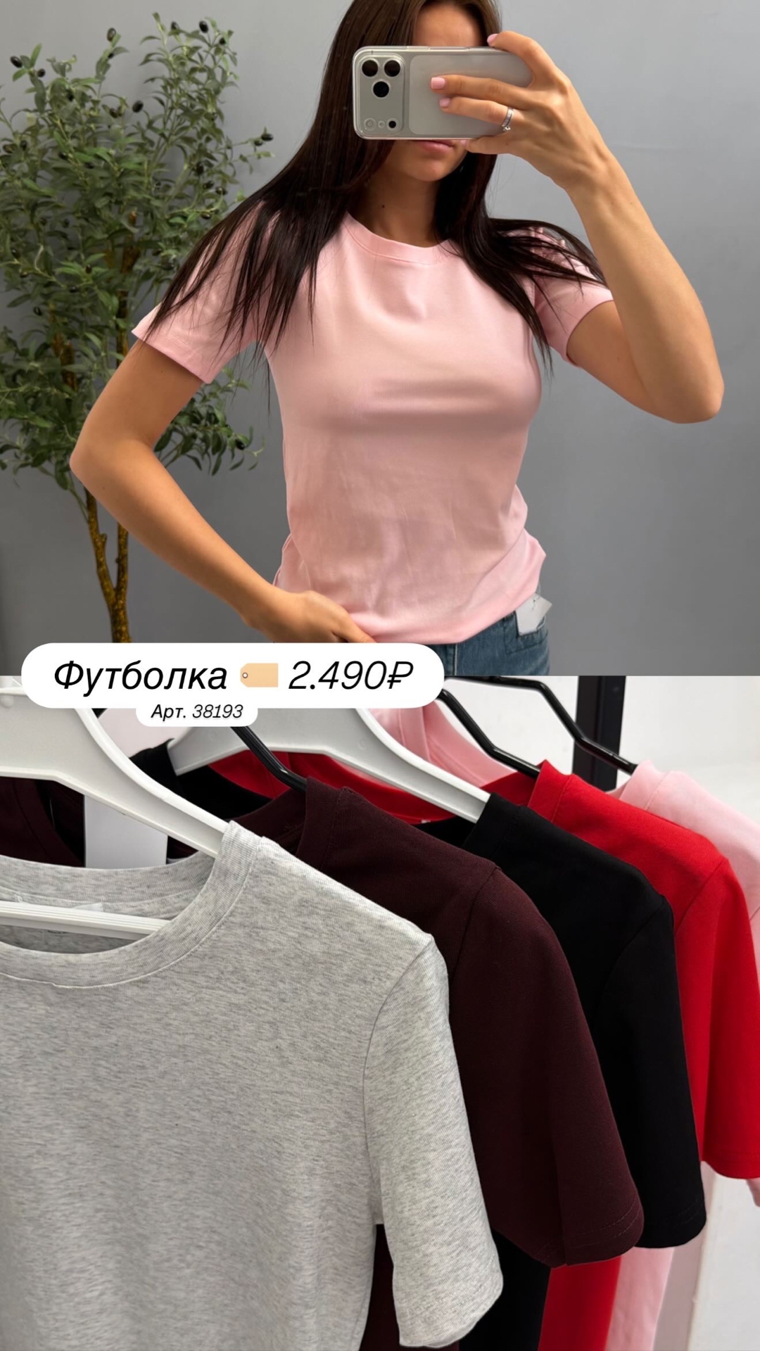 Кофта NJ 9398 Клоун