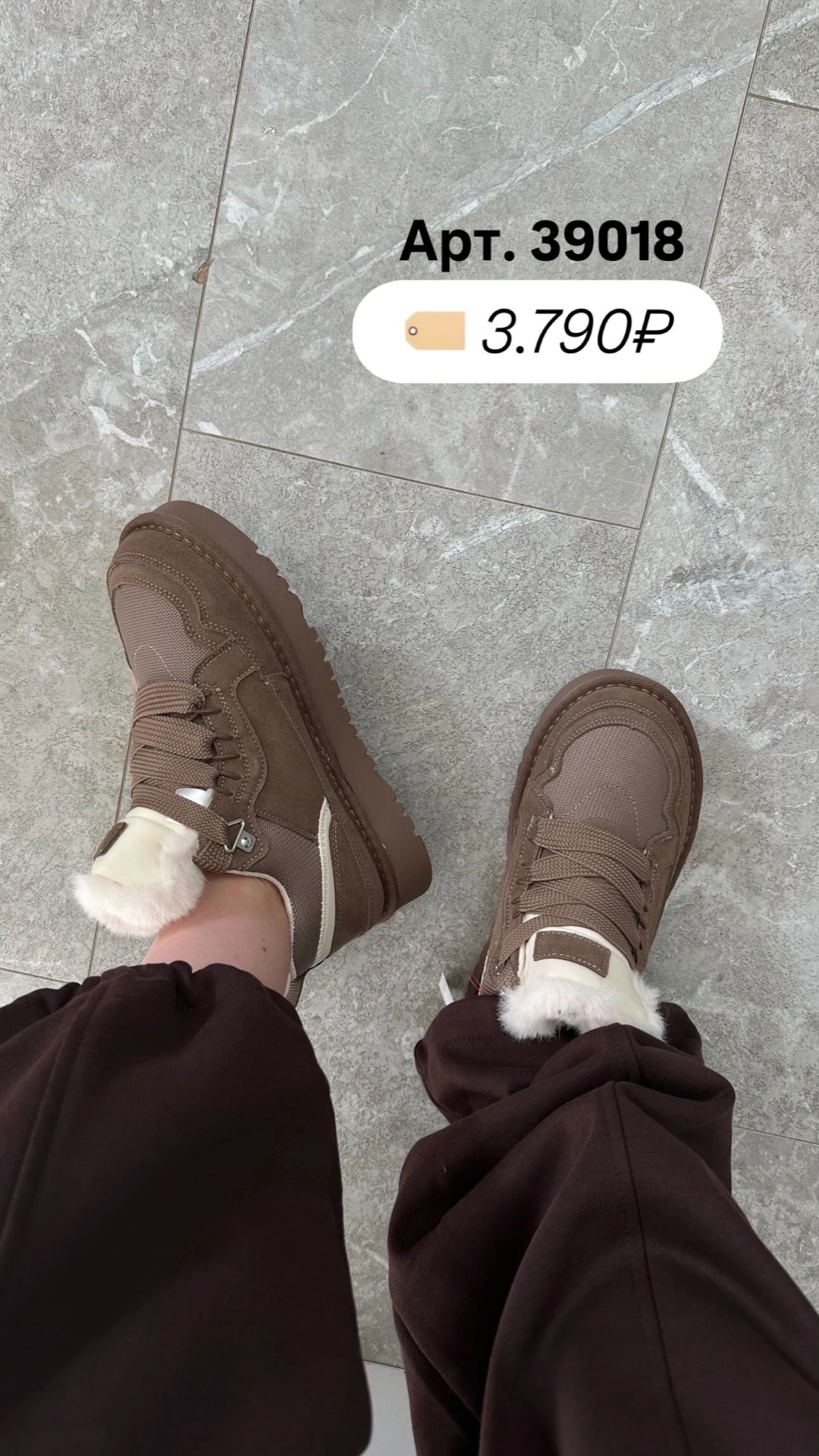 Кроссовки Perfect B335 Теплые