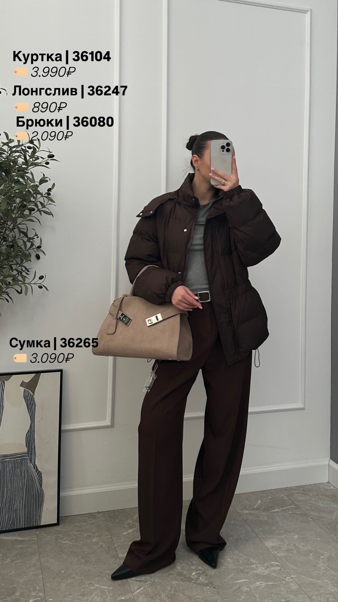 Лонгслив GZ POCO 2587 базовый