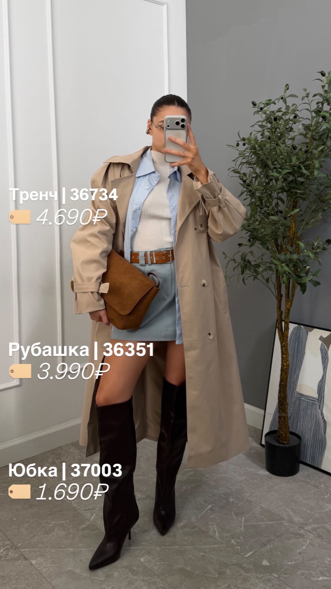 Рубашка Blanca 50026 однотон