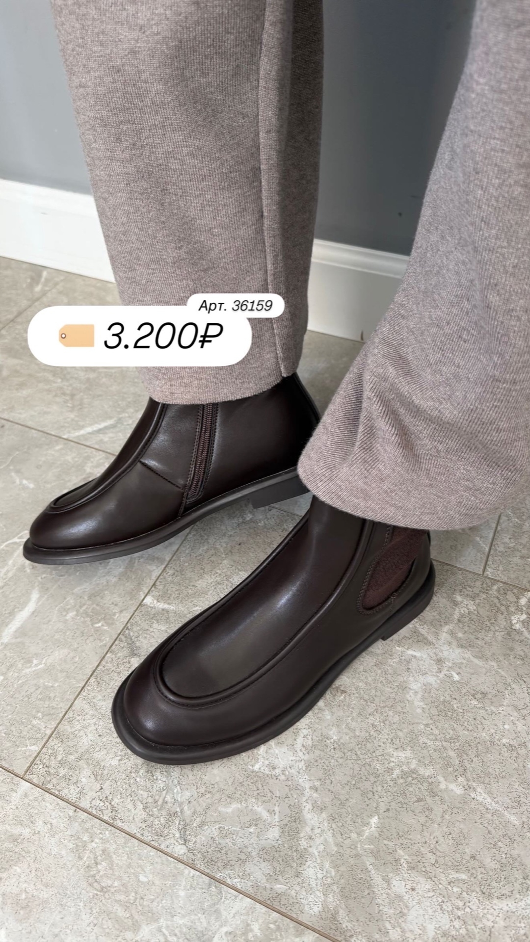 Челси StyLeLe 8667-350 строчка