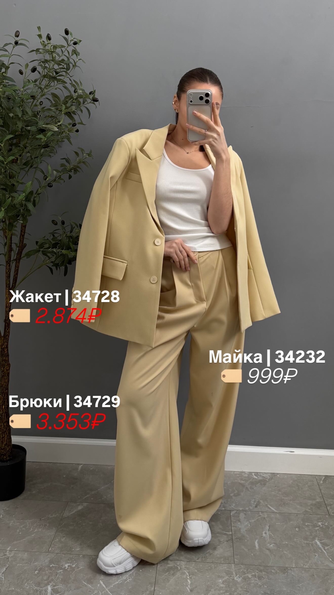 Майка рубчик 1606-02 базовая