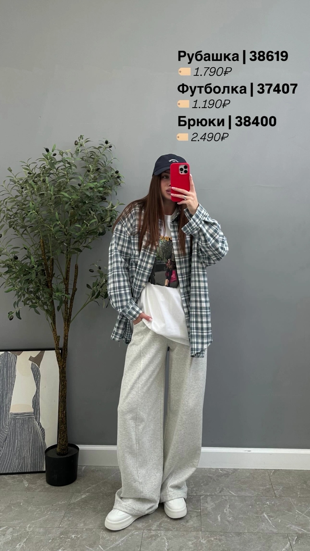 Штаны Fashion 6006 Широкие