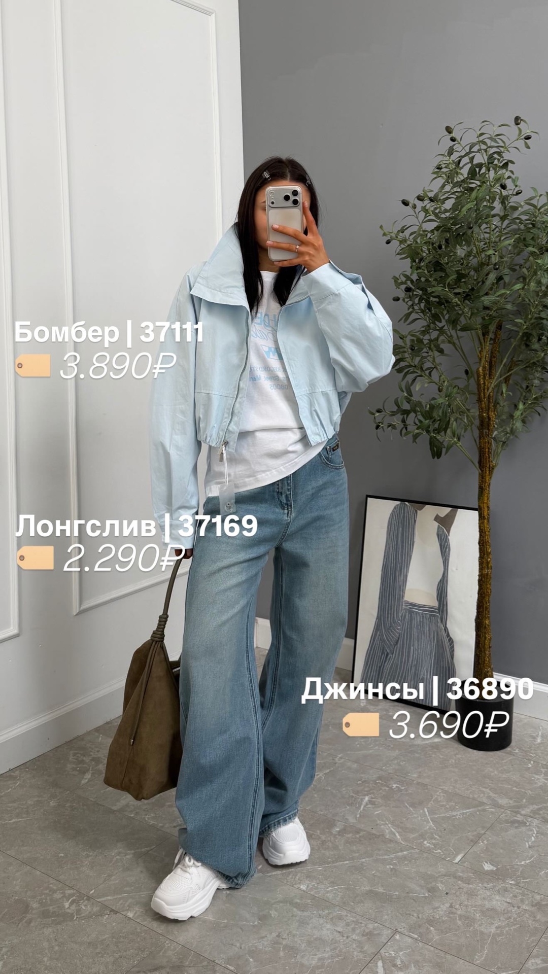 Ветровка H 271 высокий ворот