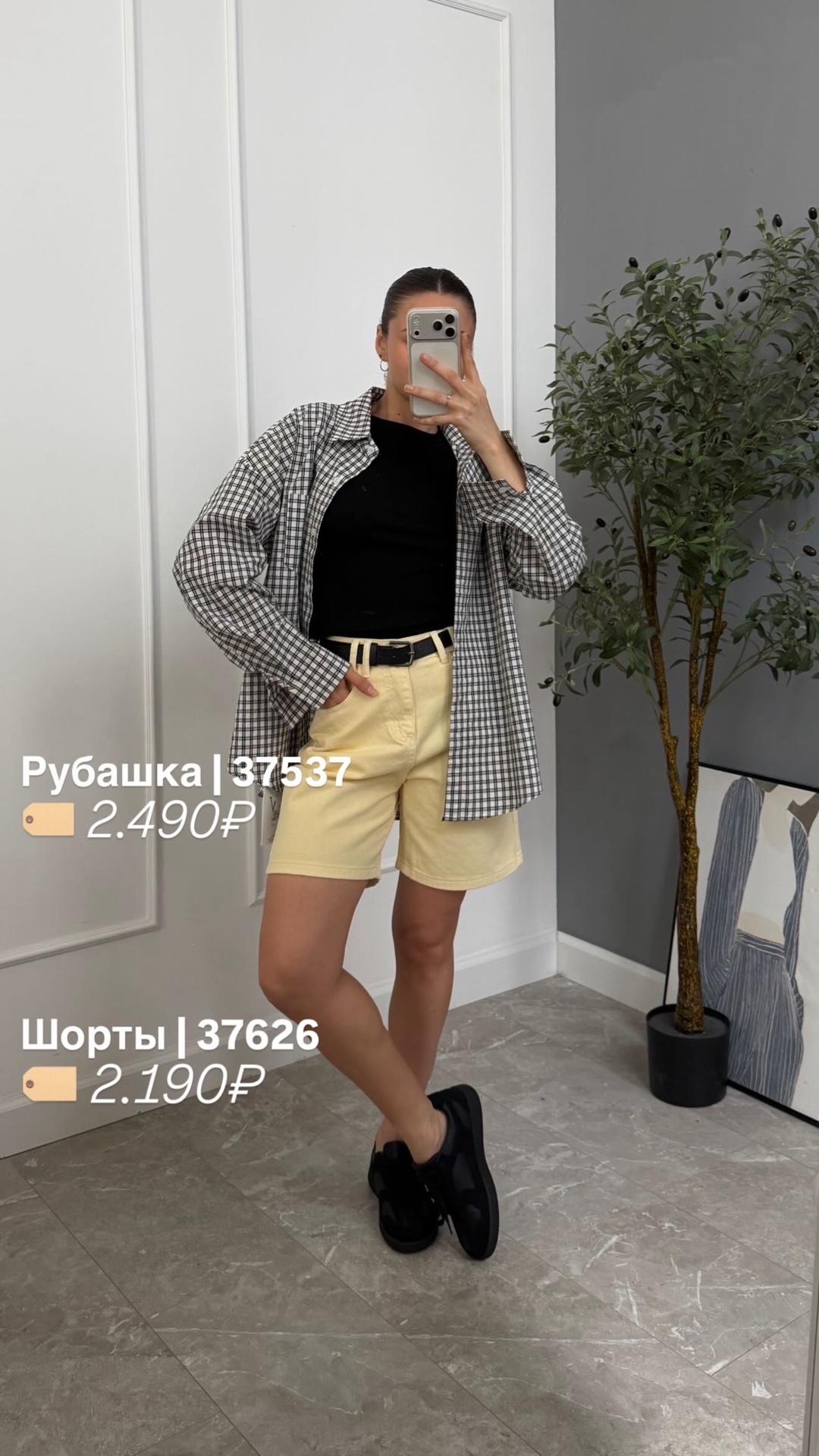 Рубашка W 6012 в клетку