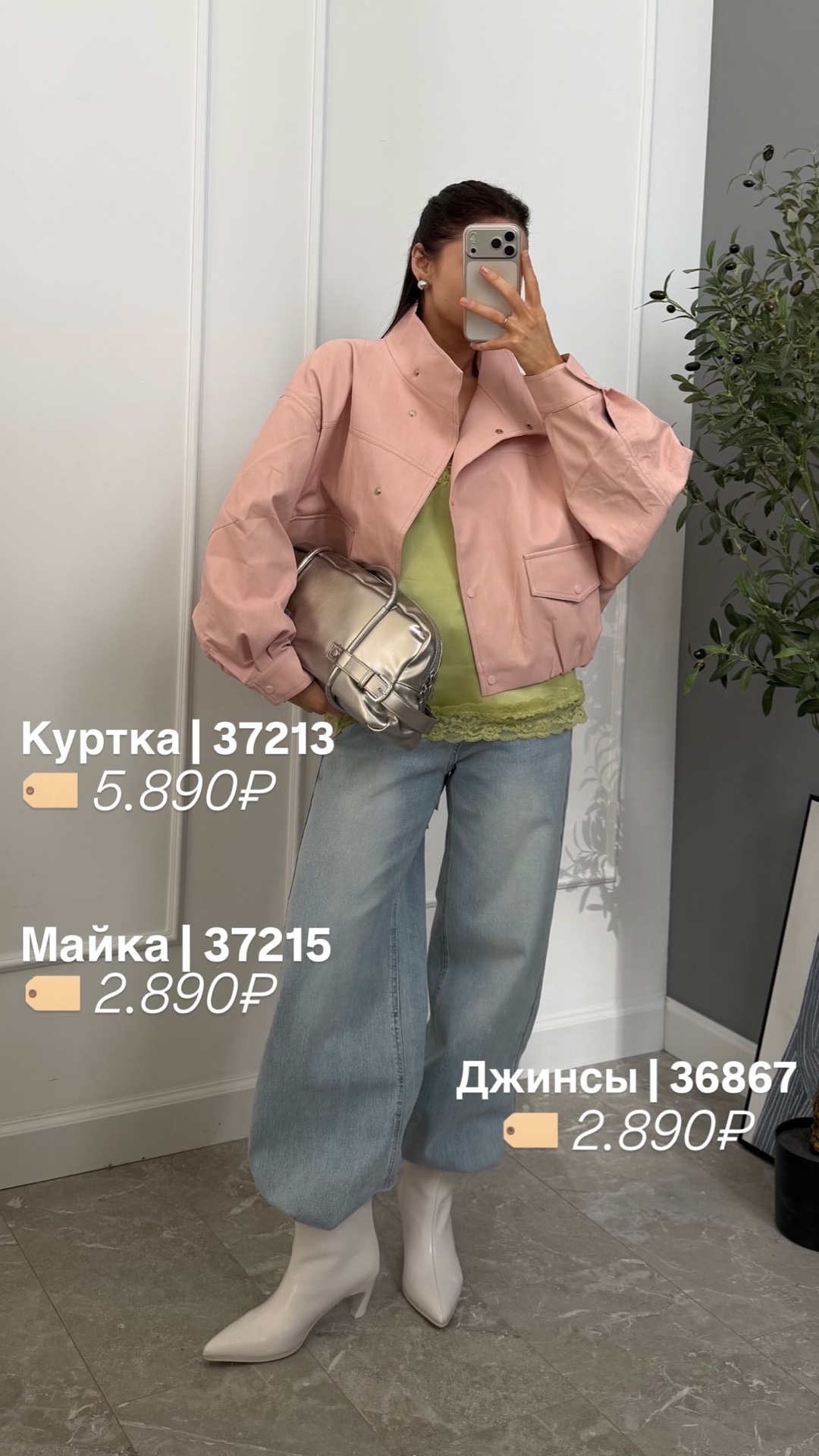 Кожанка 2 кармана
