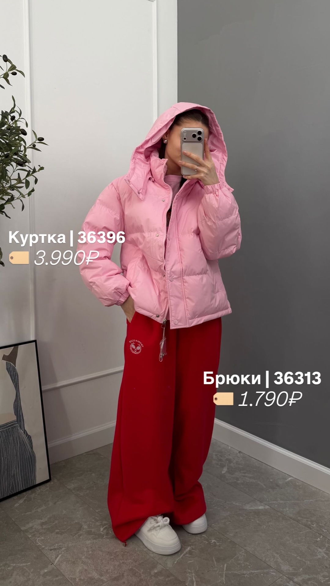 Джогеры Korea 882081 Tennis club
