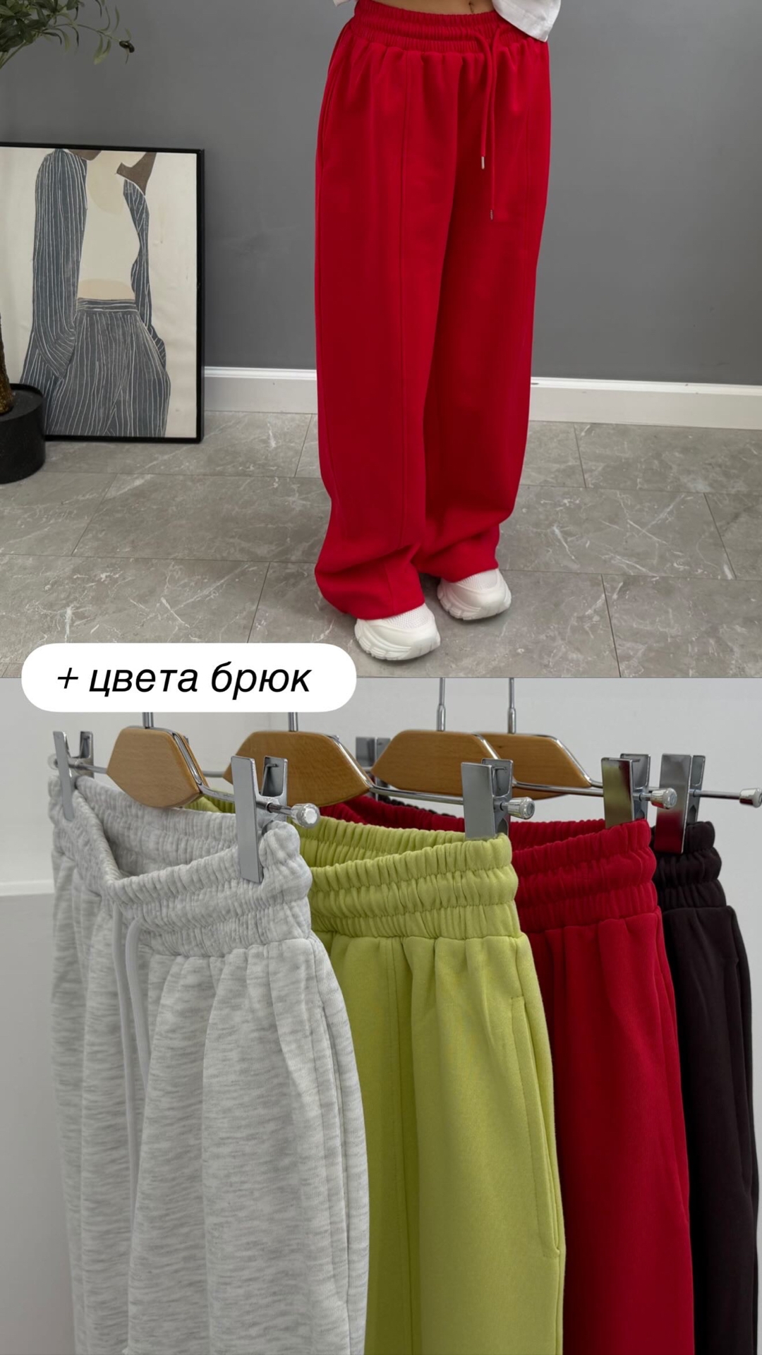 Брюки спорт NJ 5595 строчка