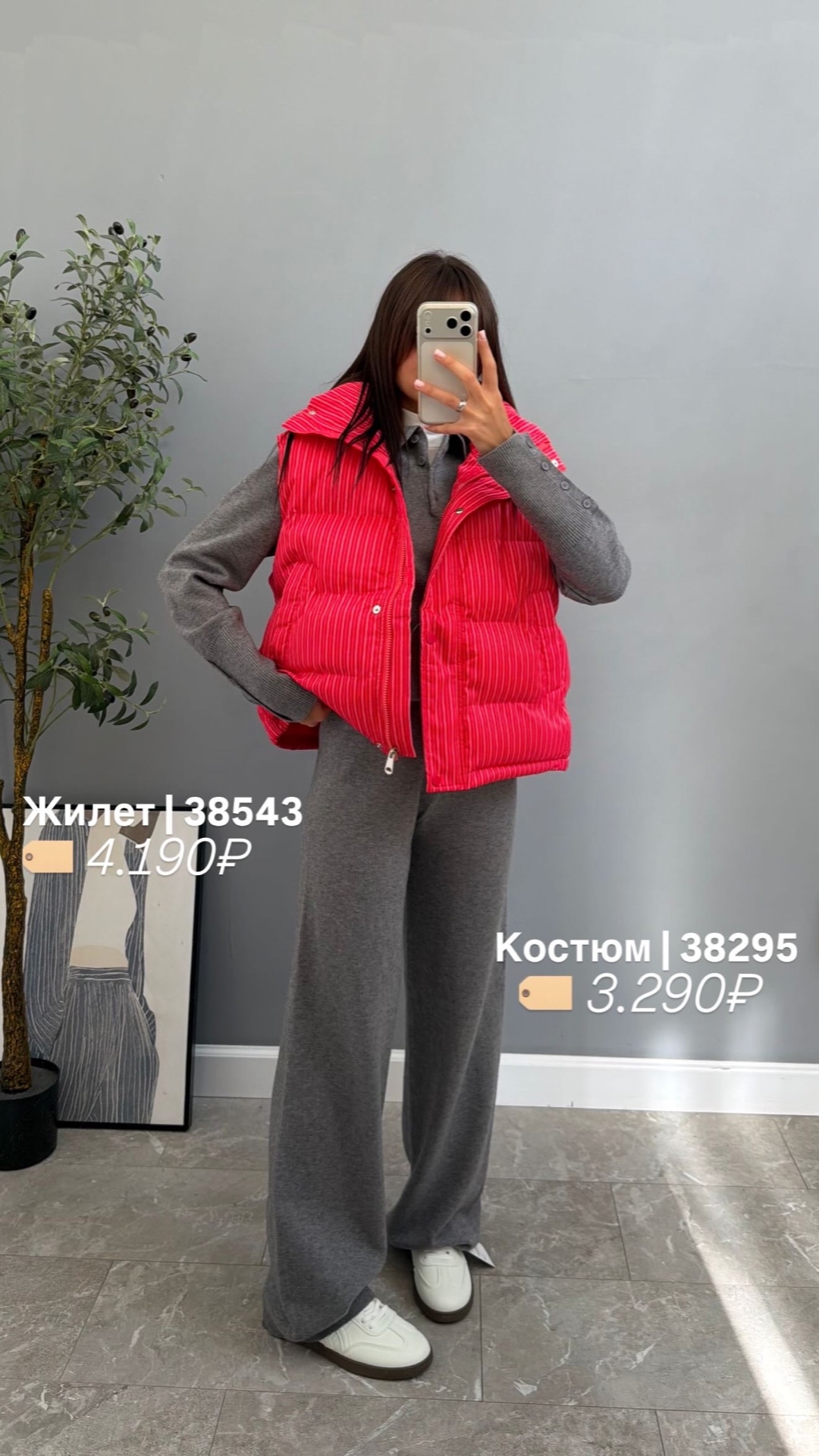 Костюм Трикотажный,вязаный Брюки+Кофта на пуговицах