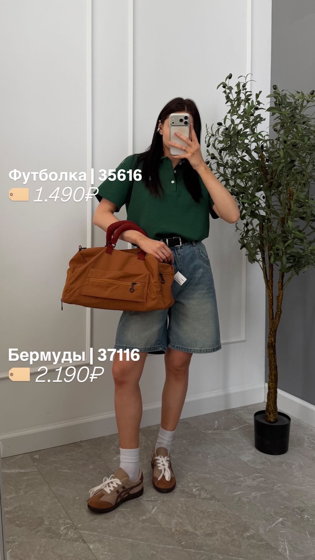 Шорты JX&SMO 2668 джинсовые