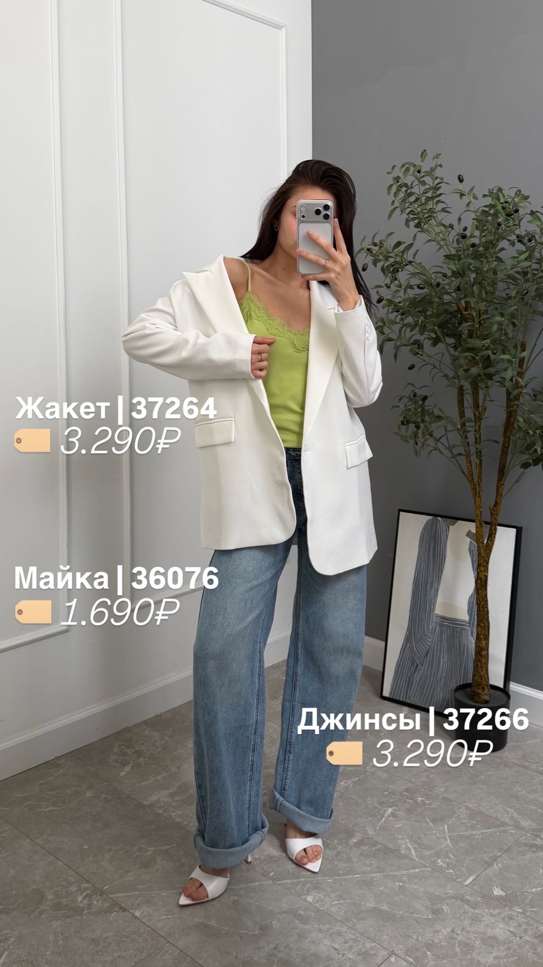 Майка W 9315 кружево
