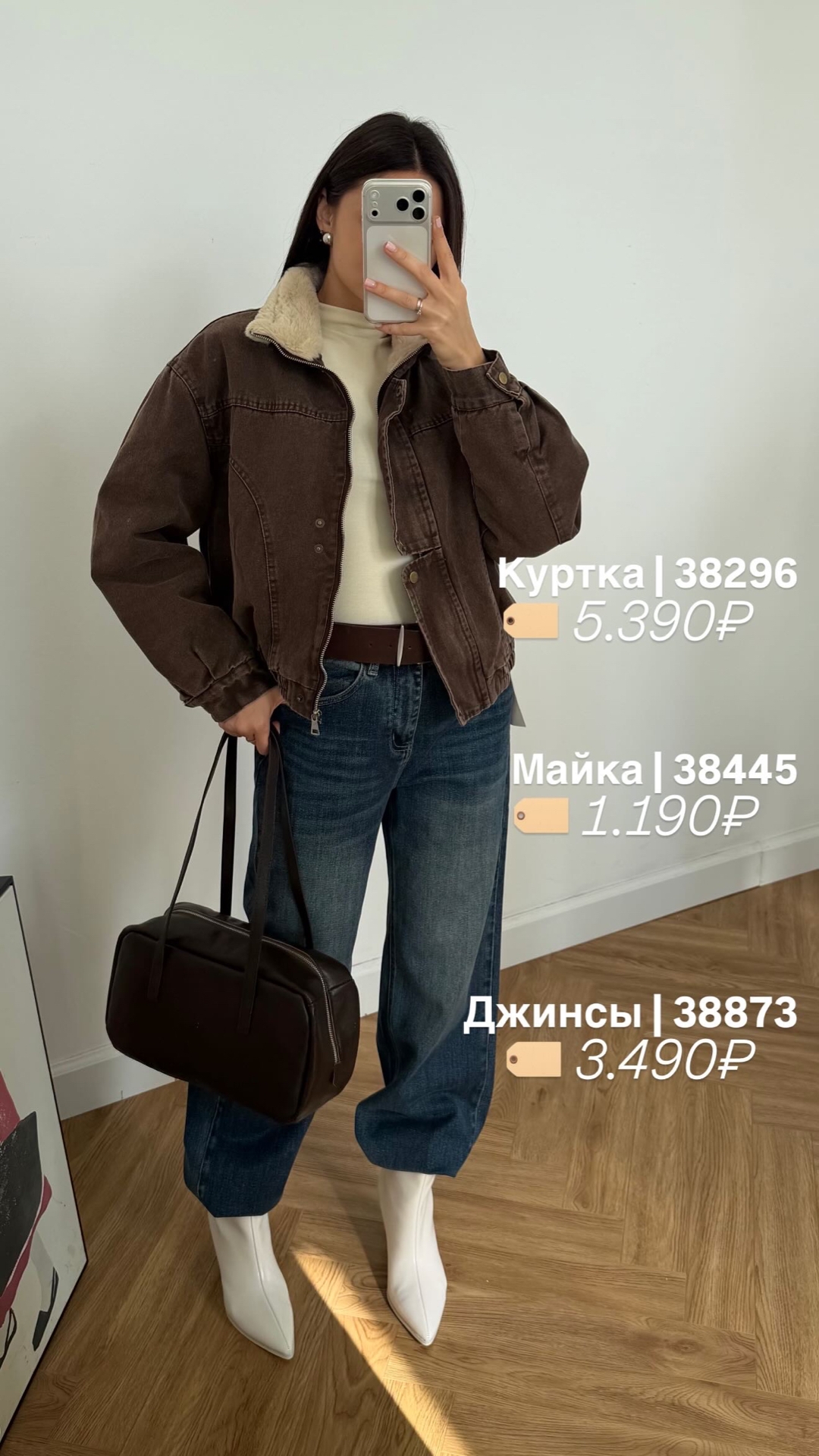 Джинсы ONE 3166 Прямые