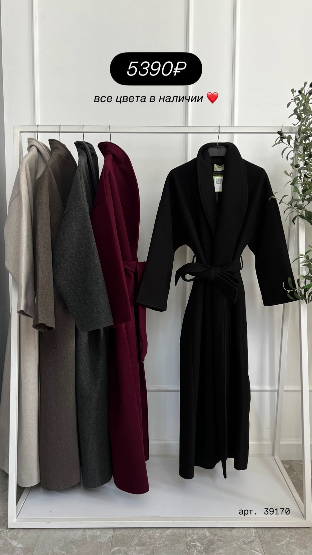 Пальто Lime moda 0158 длинное
