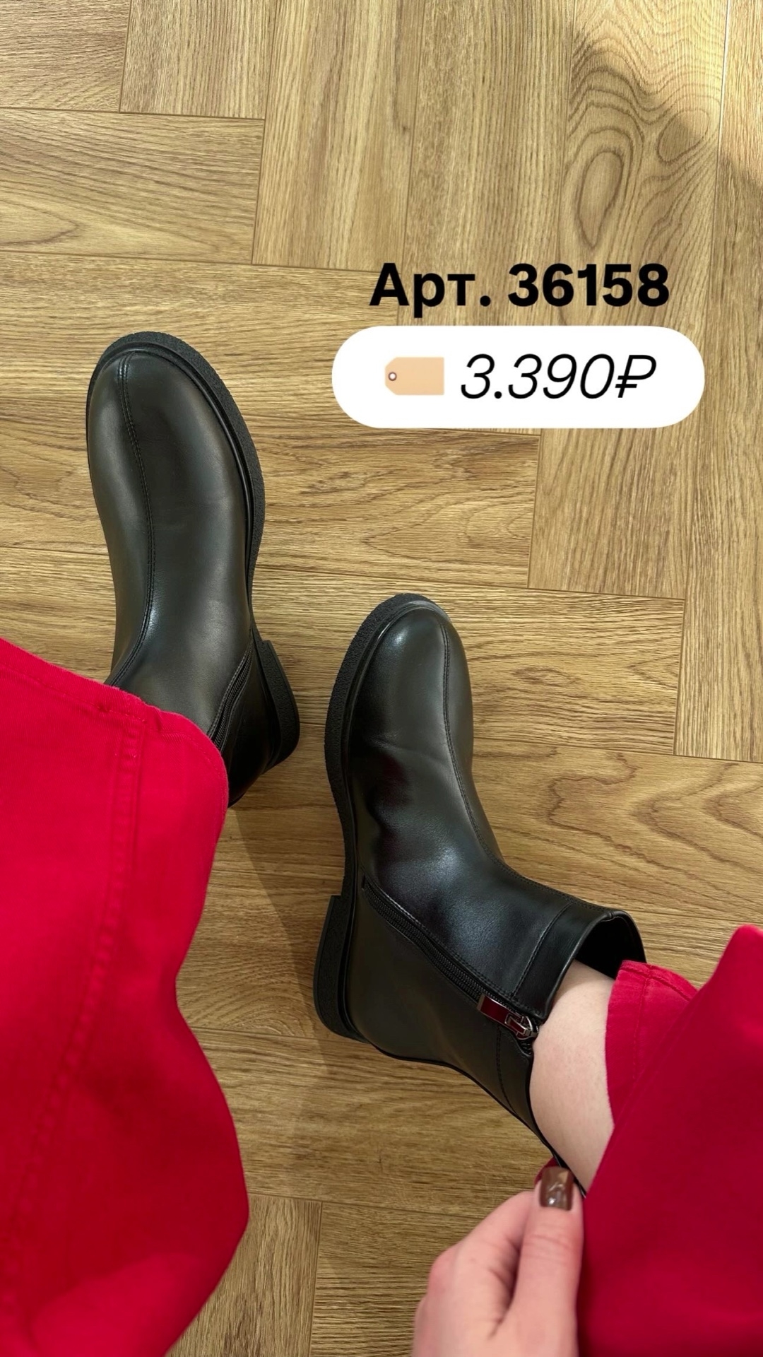 Сапоги StyLeLe 8667-404 строчка