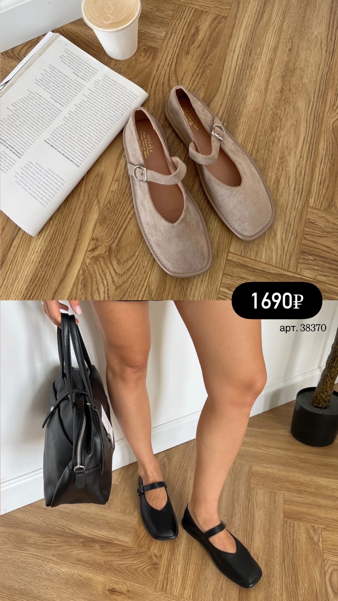 Балетки StyLeLe L17-1 Квадратный нос,кожа