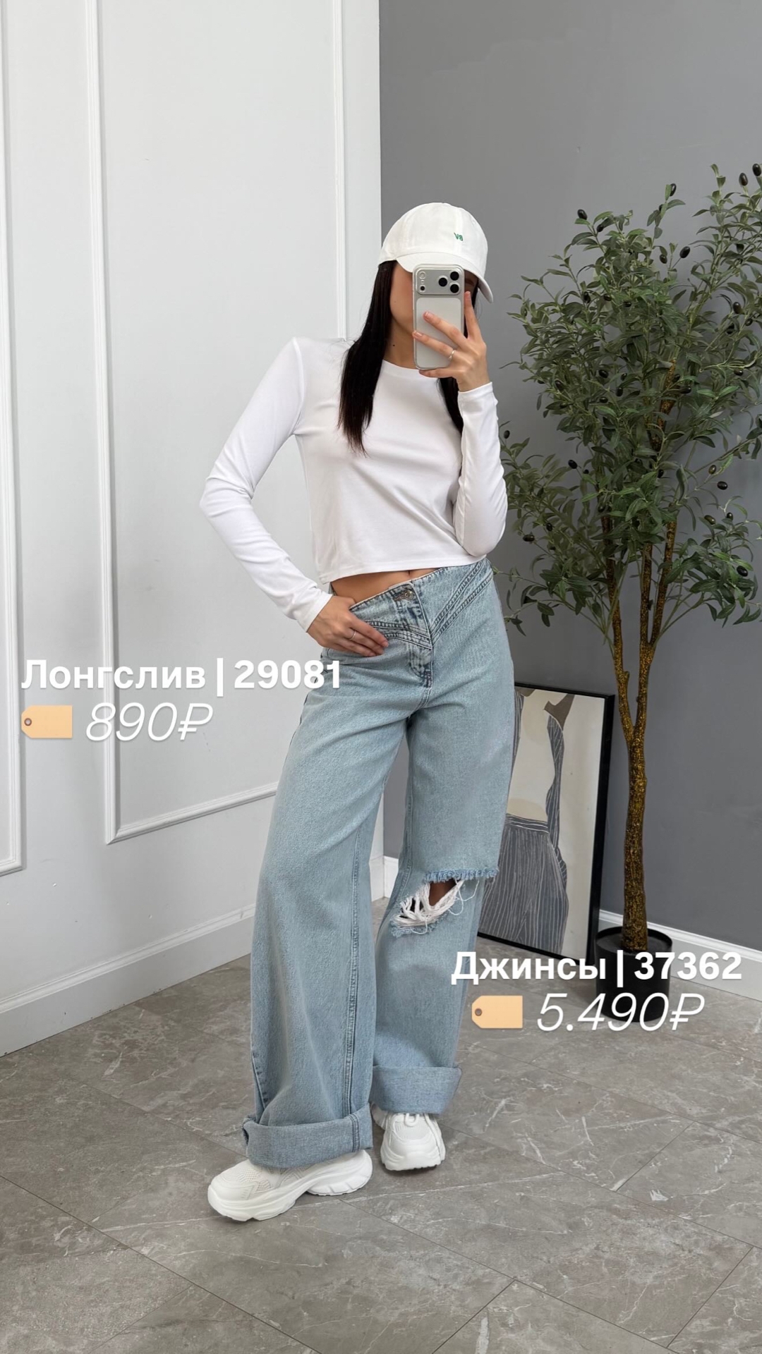 Лонгслив Korea 7680 короткий