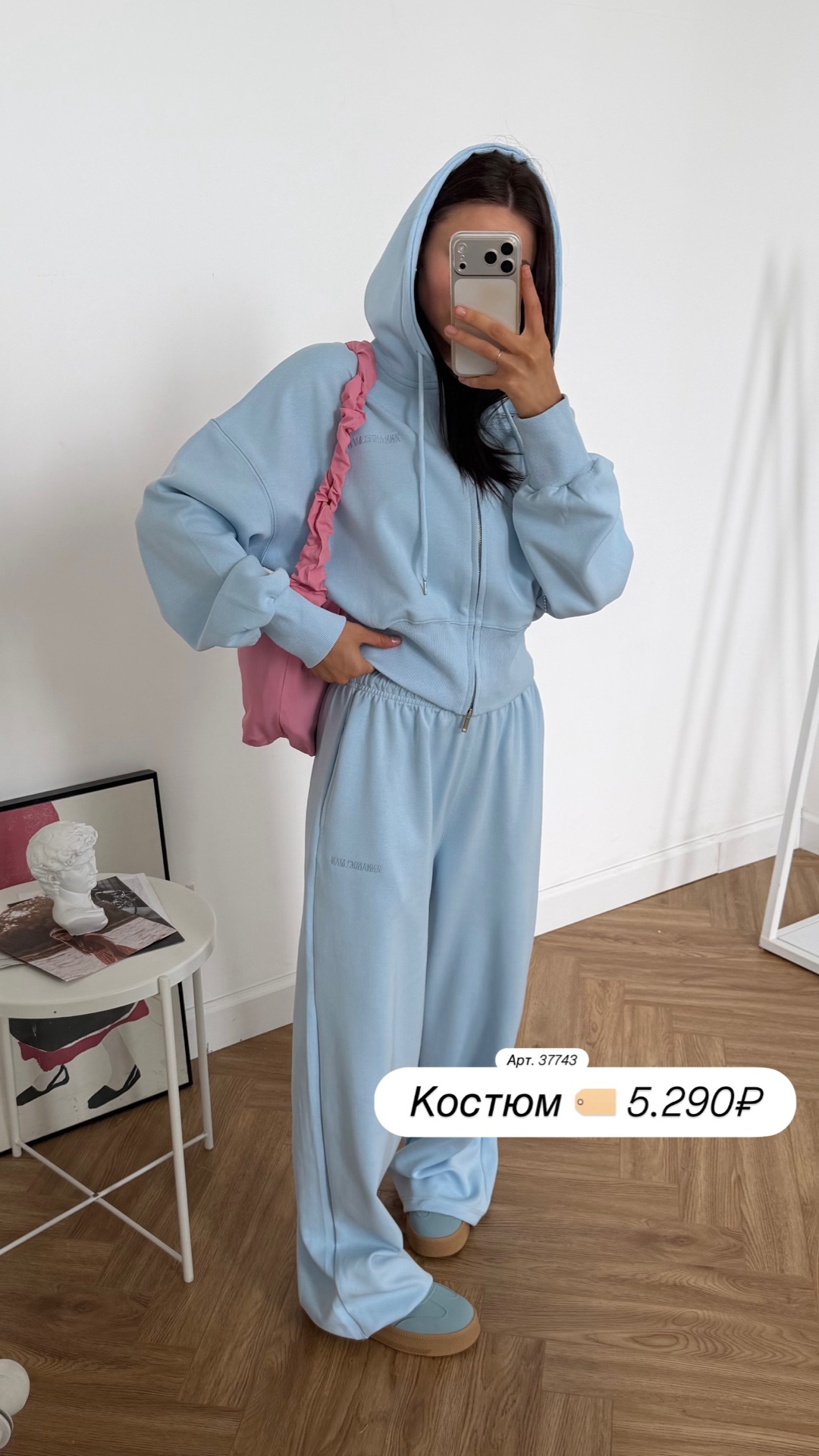 Костюм NJ 3231 С написью ANNANDELMAN на кофте сбоку