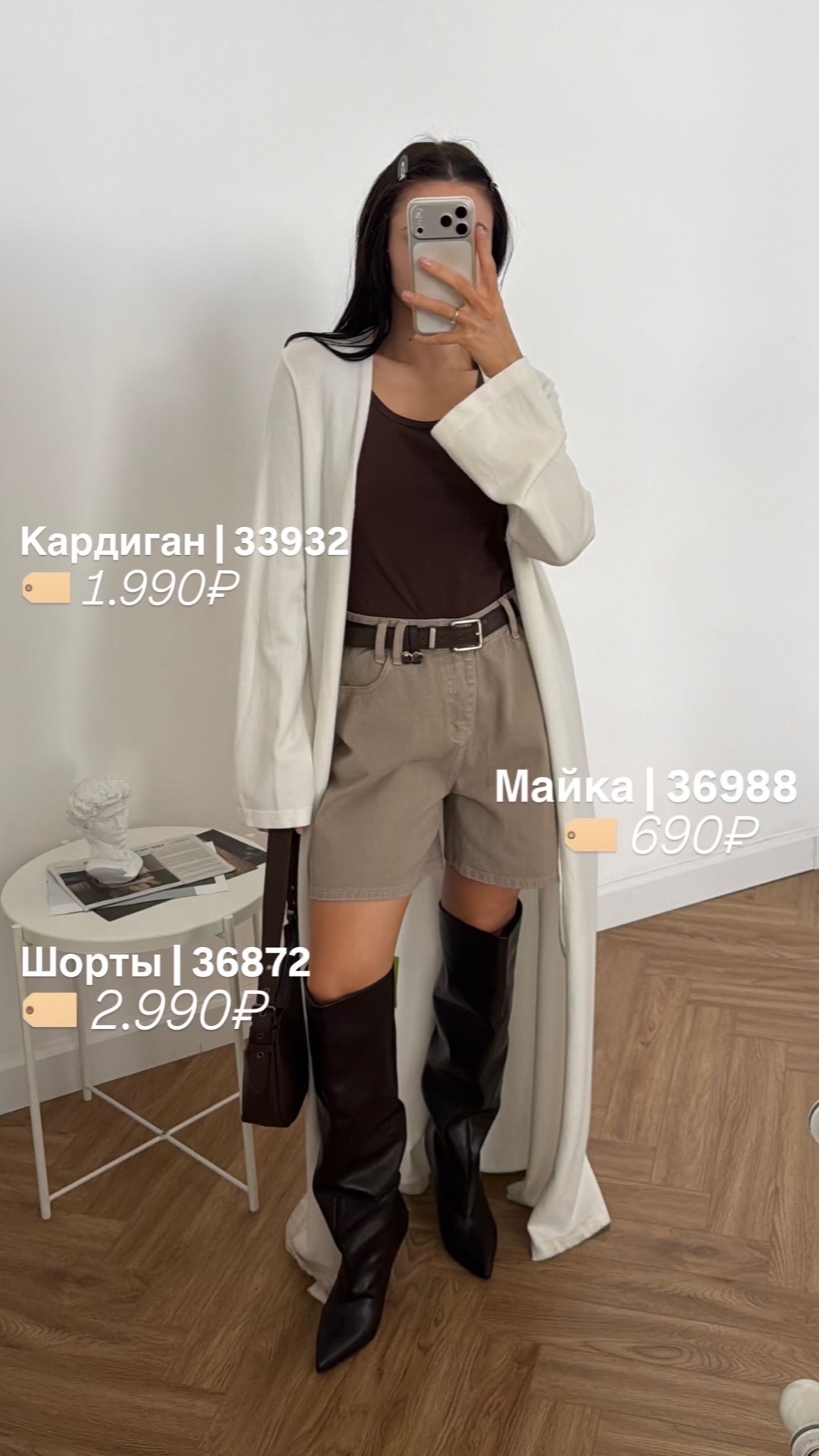 Шорты W 87303