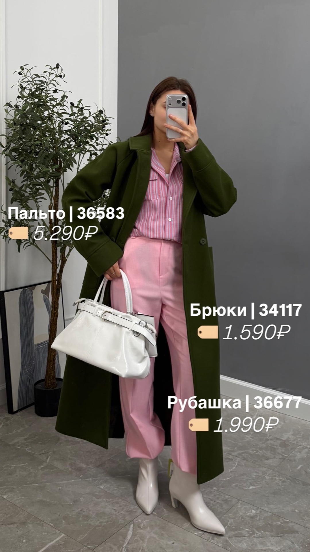 Пальто Mani Niri длинное