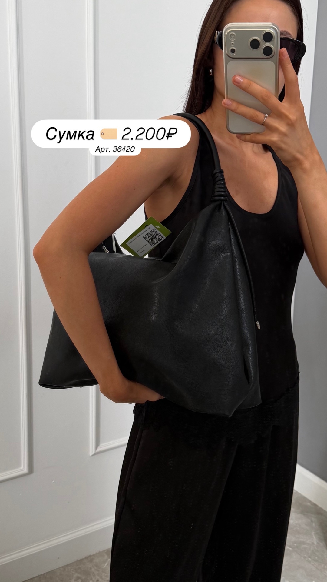 Сумка 99203 кожа декор шнурки