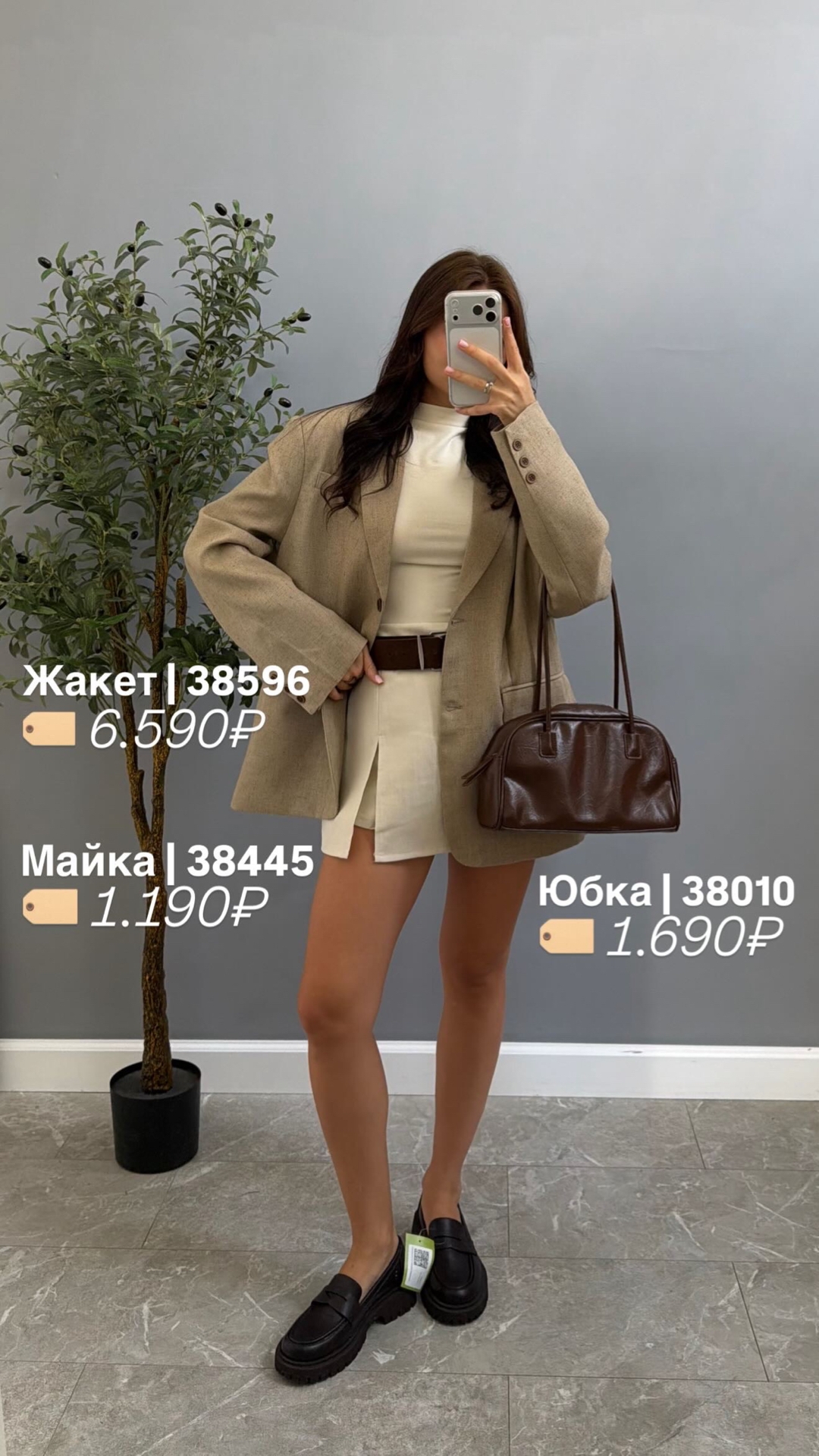 Пиджак 95012 MADEINOST