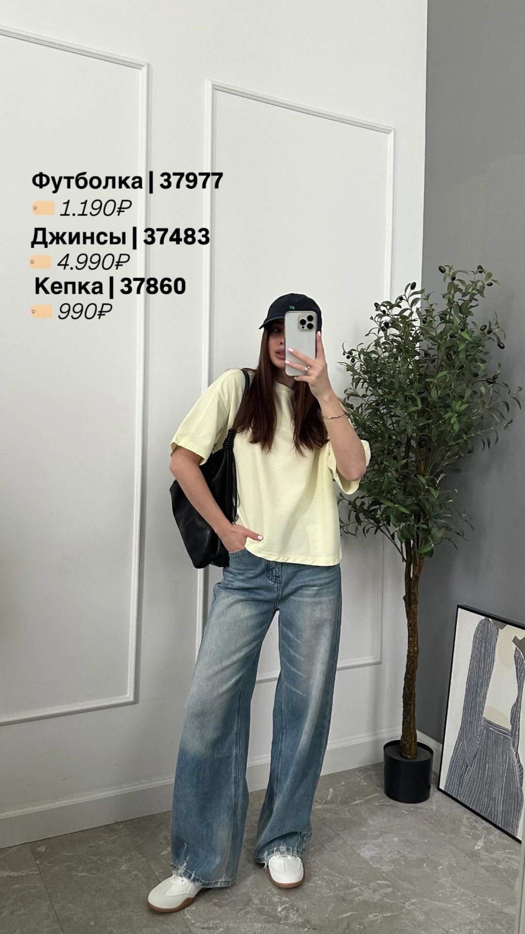 Футболка Korea 8391 Loro P