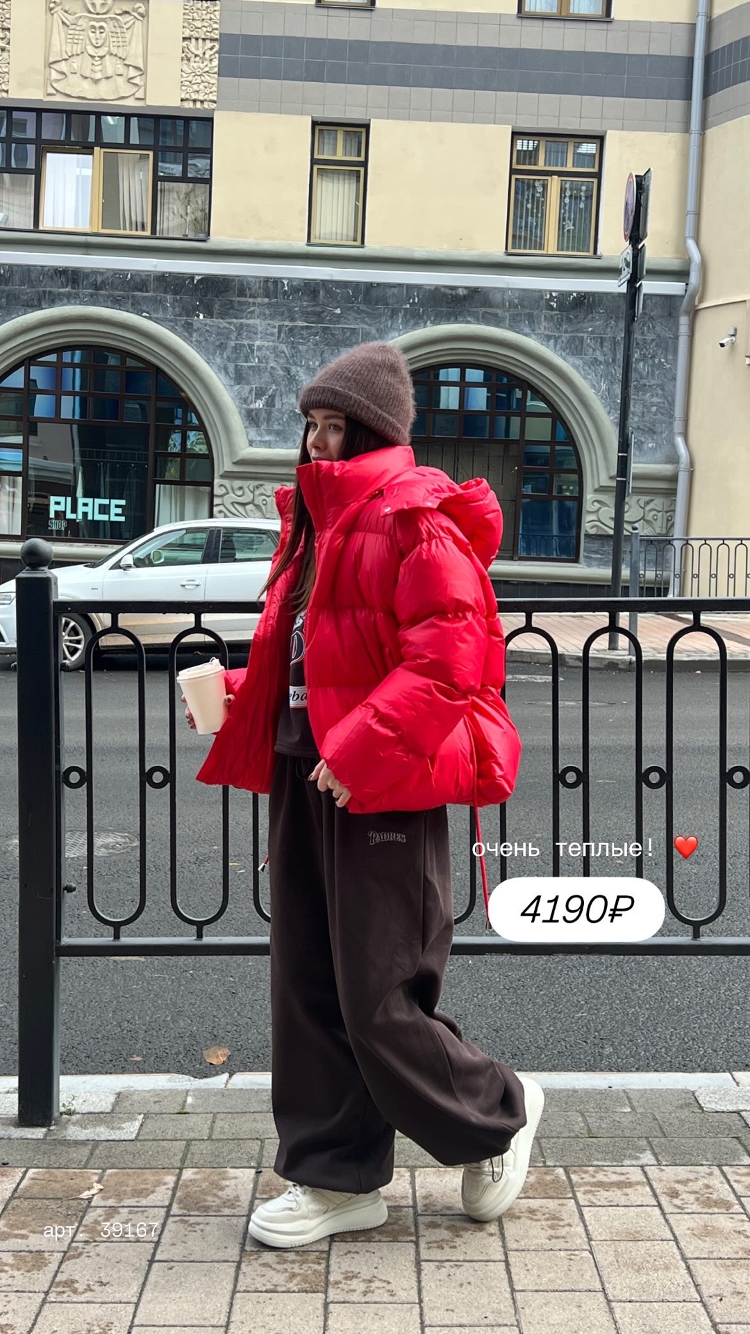 Куртка MaxMara 2576 Короткая,кулиска