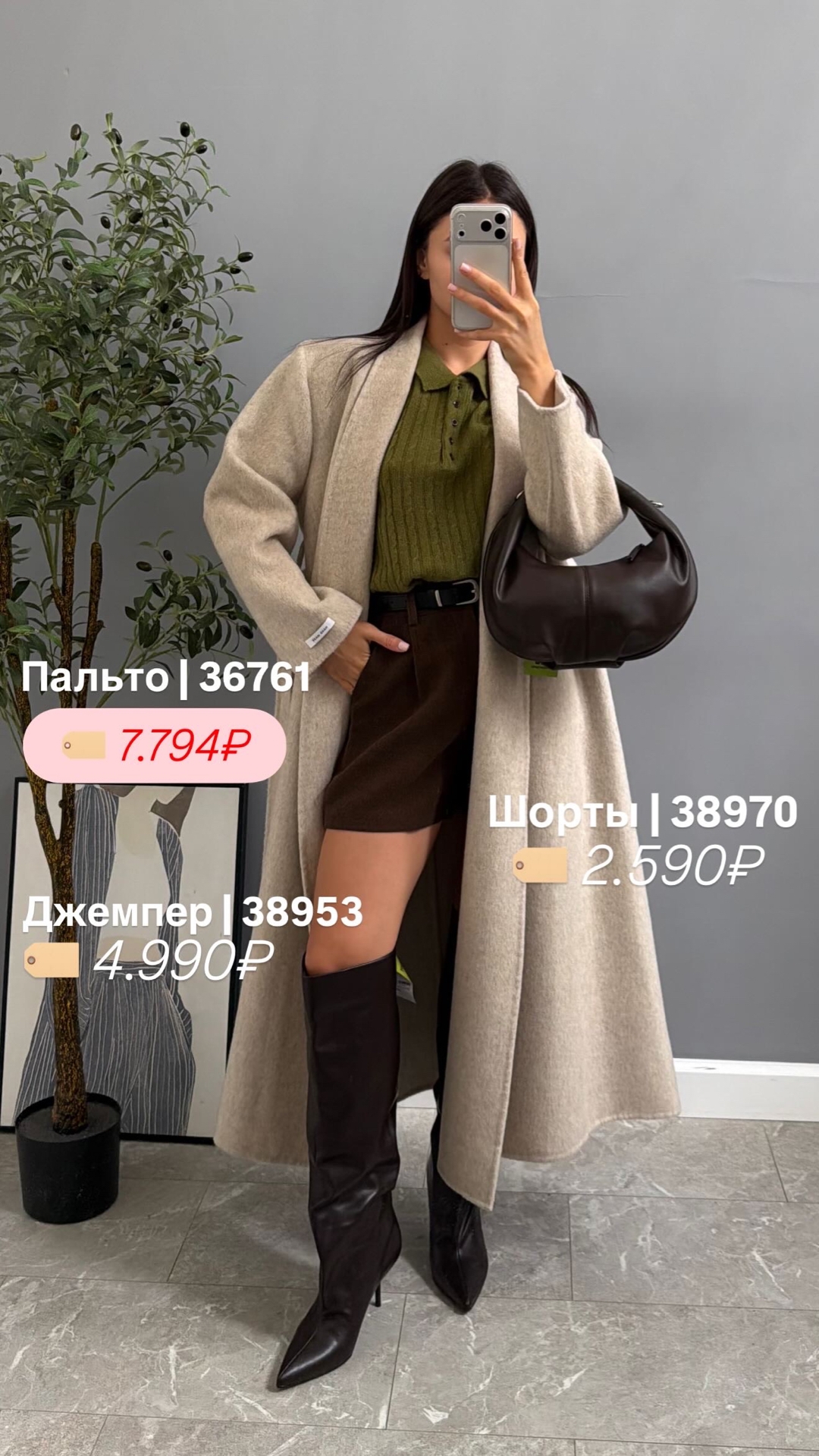 Футболка CC HOME 2862 Трикотаж