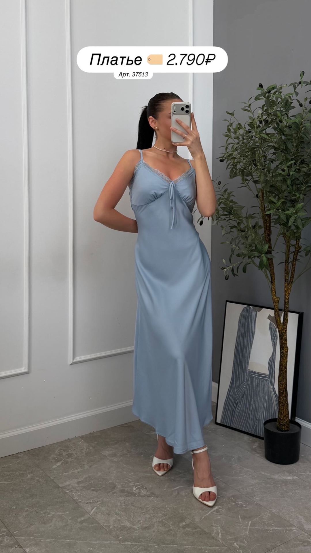 Платье Miss Diva 1201 атлас кружево