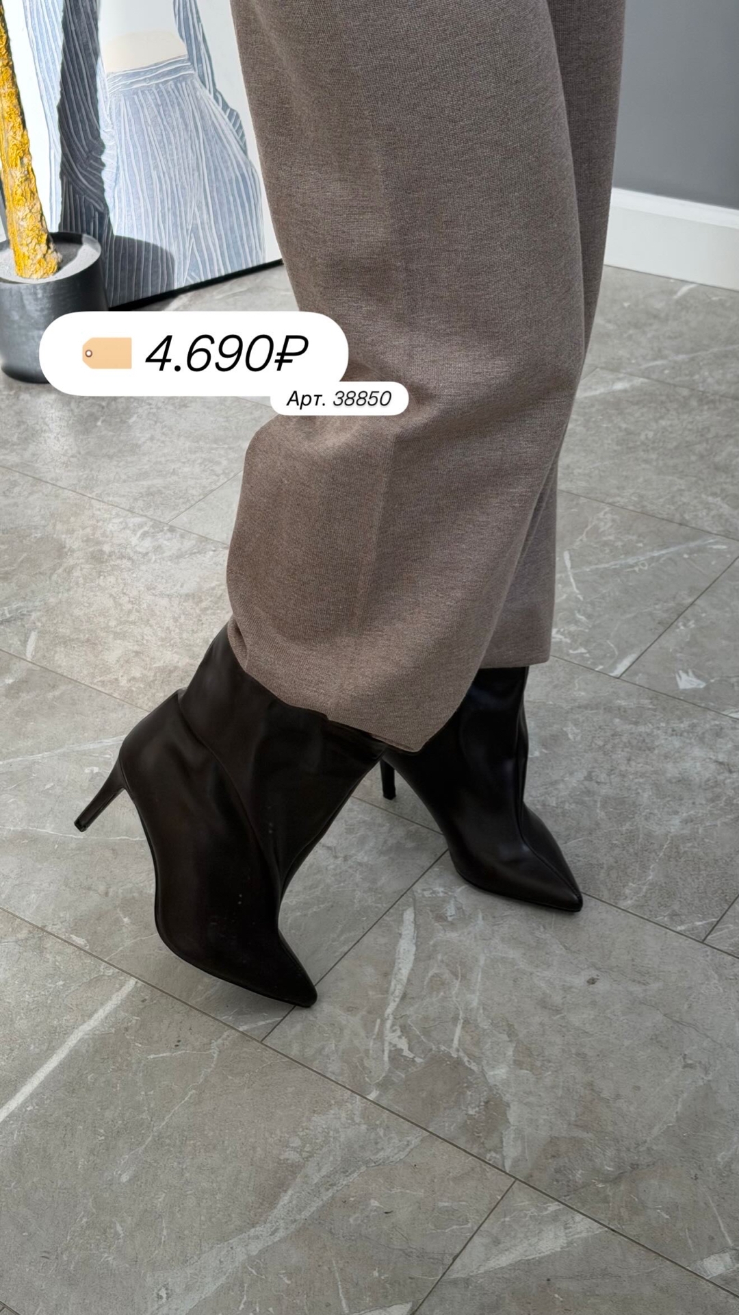 Ботильоны G94 Perfect