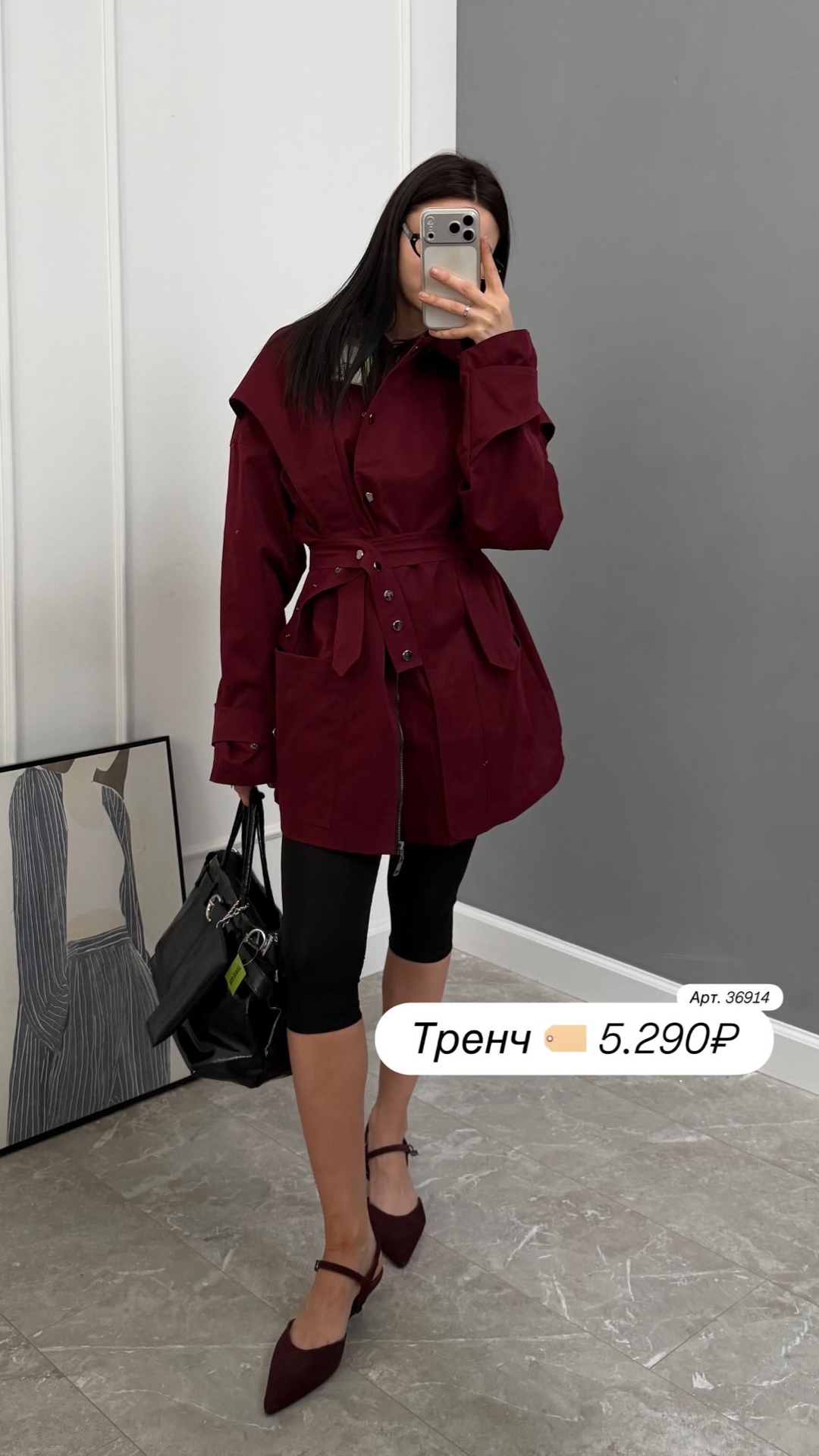 Куртка AURA 229