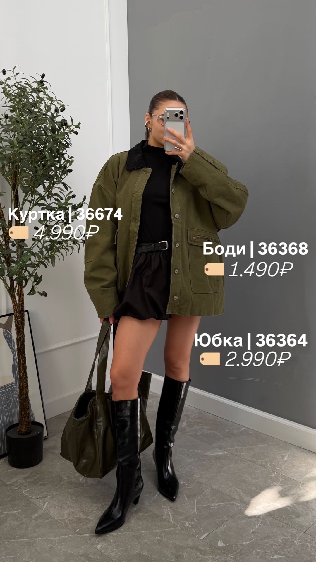 Джинсовка 11am A61381 ворот вельвет