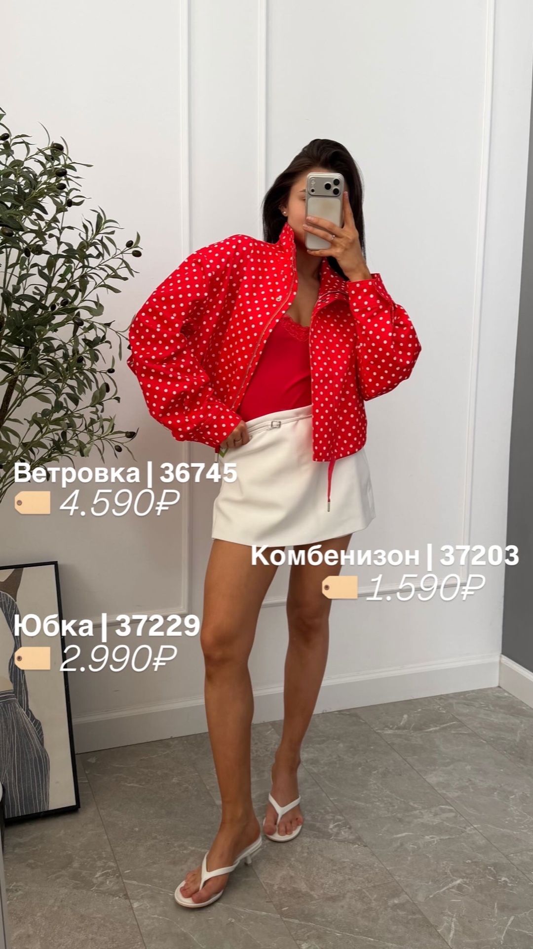 Комбинезон 695 хлопок+кружево