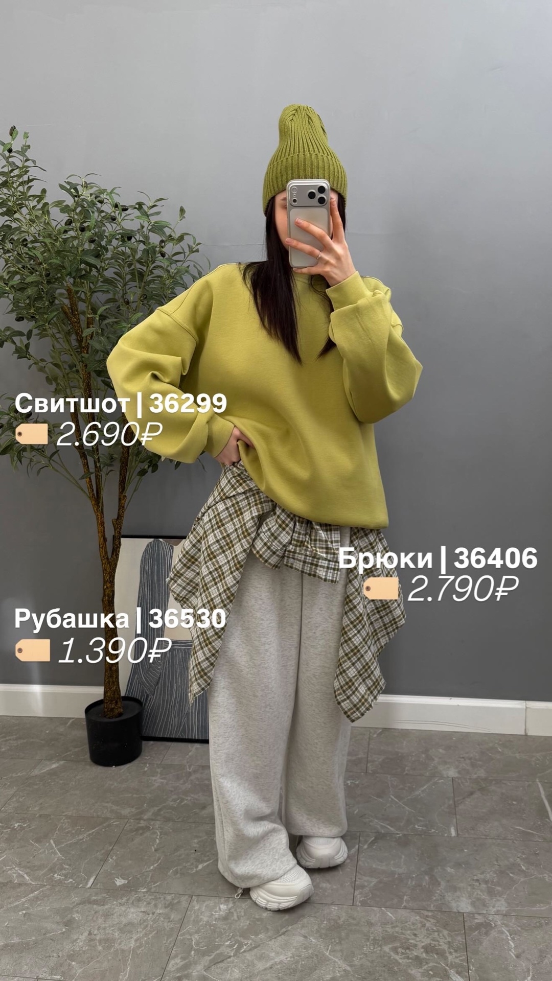 Рубашка Korea 6701 мелкая клетка