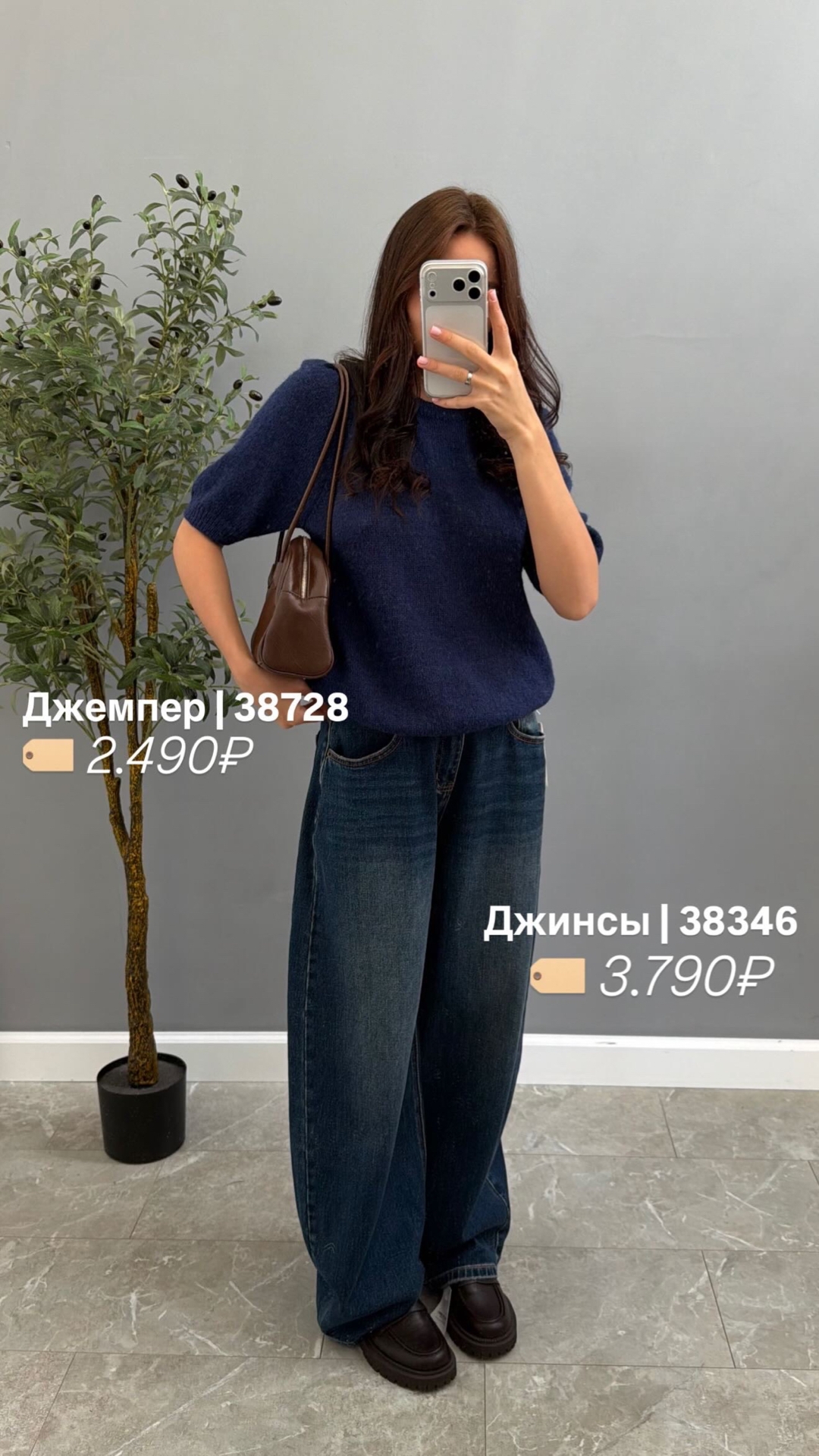 Джемпер 3161 Короткий рукав