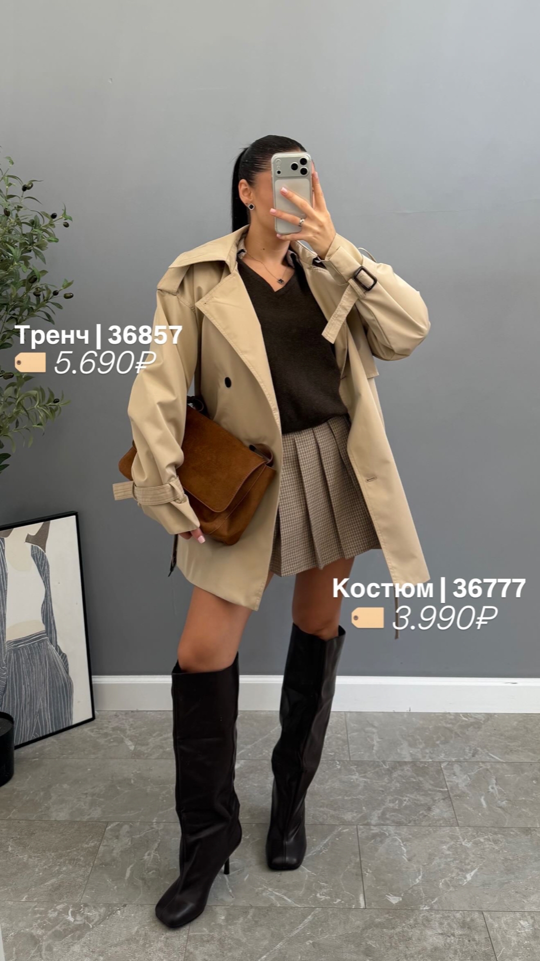 Костюм WGWE 8471 кофта+юбка