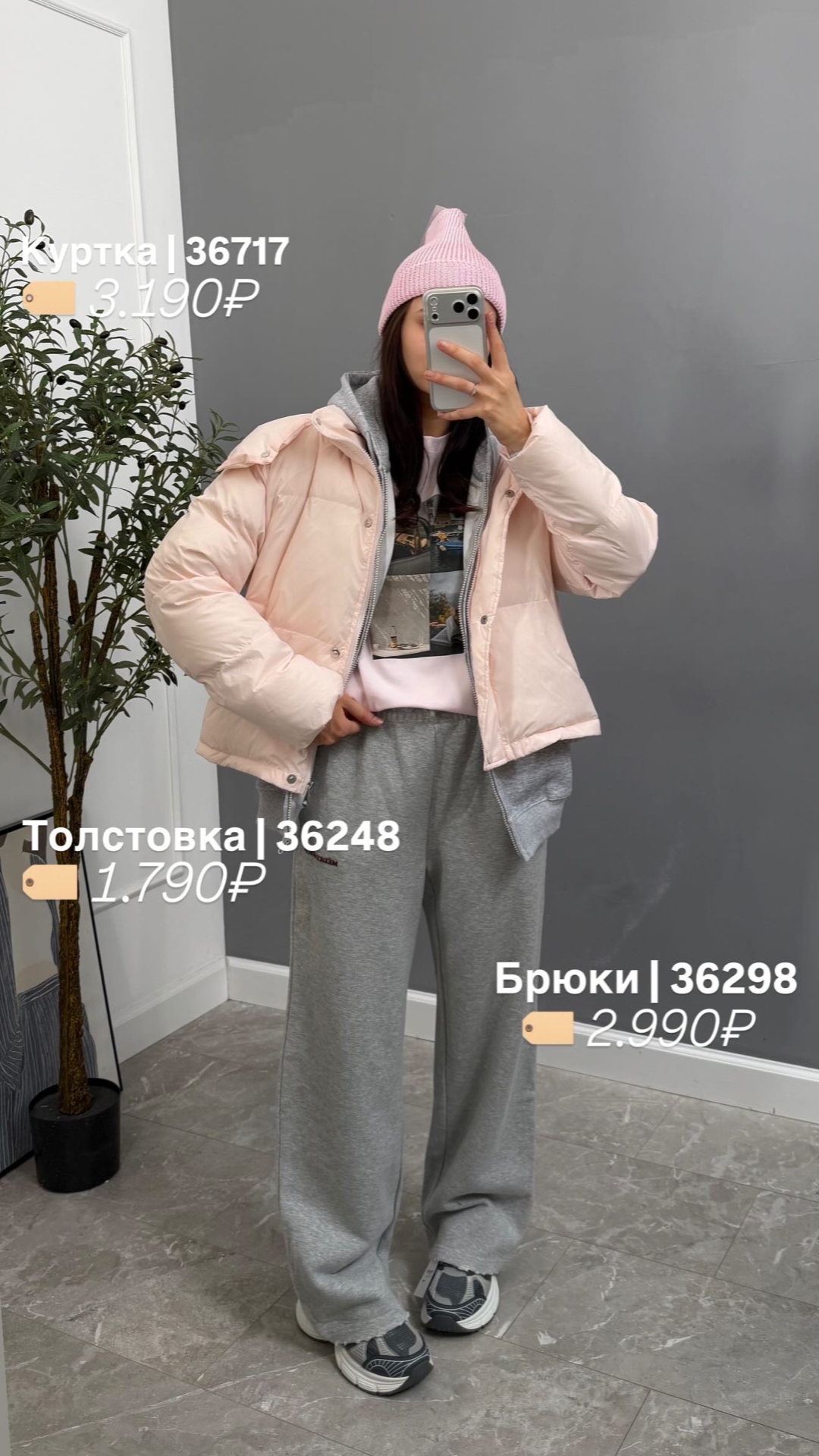 Куртка W 5986 короткая