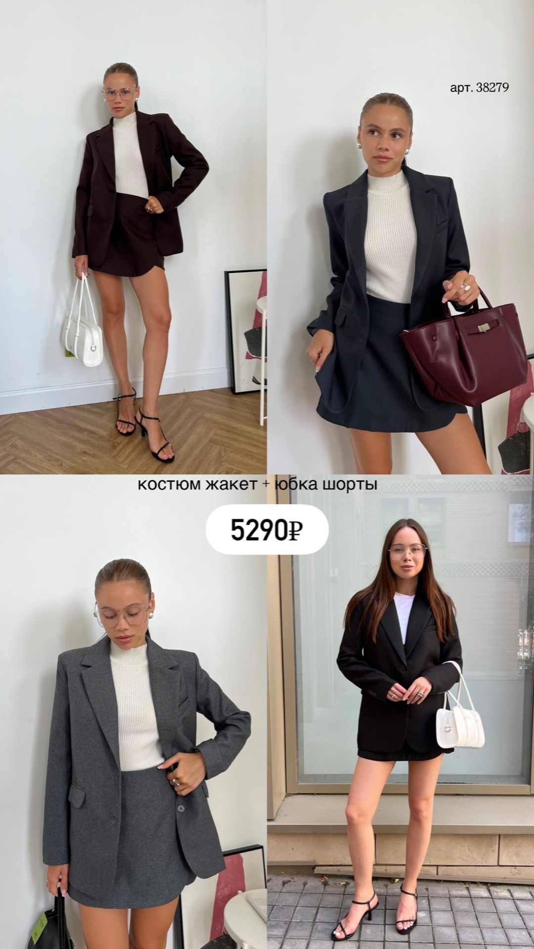 Костюм MISS DIVA 40205 Пиджак+Юбка