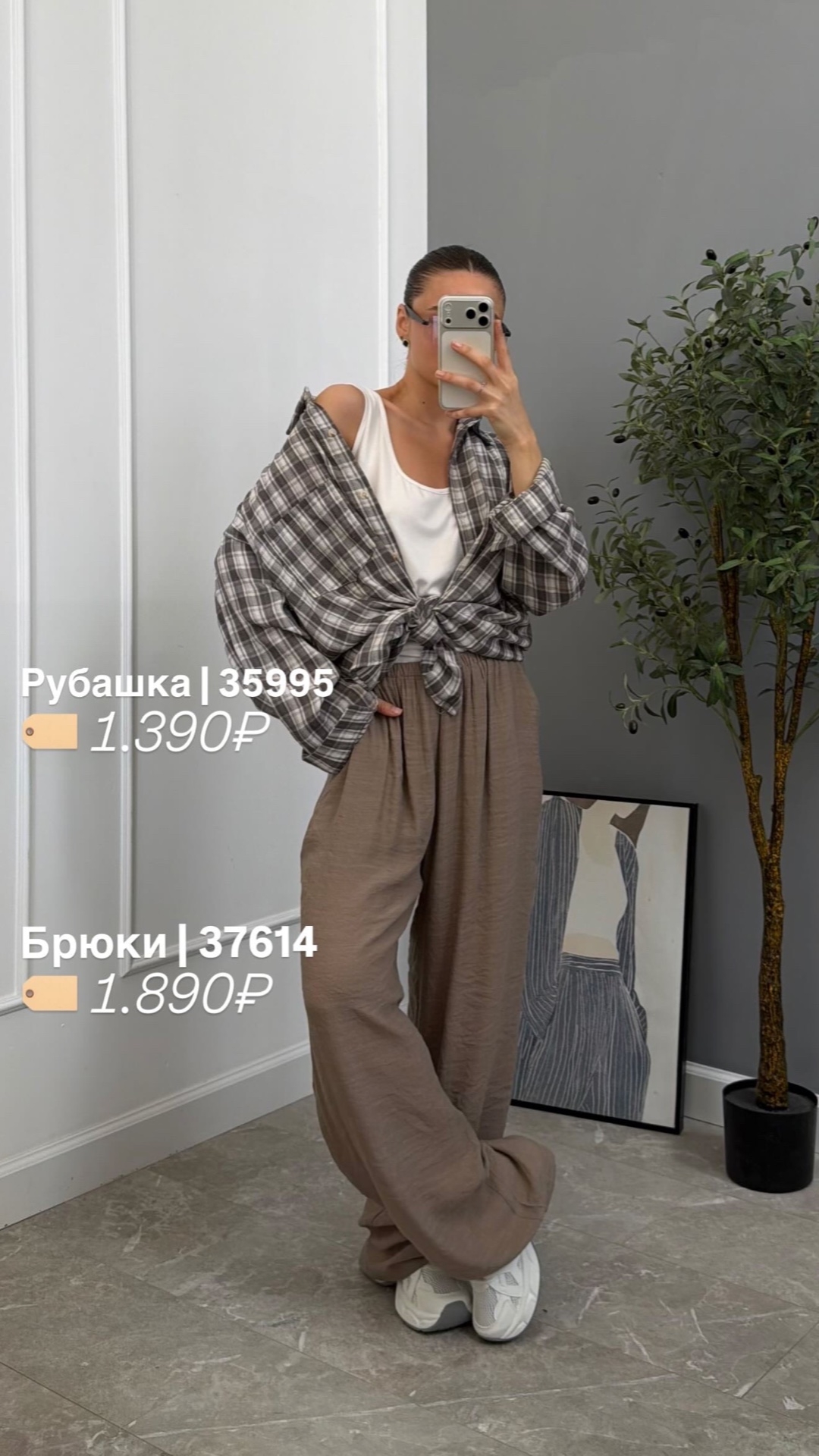 Рубашка Korea 7008 клетка