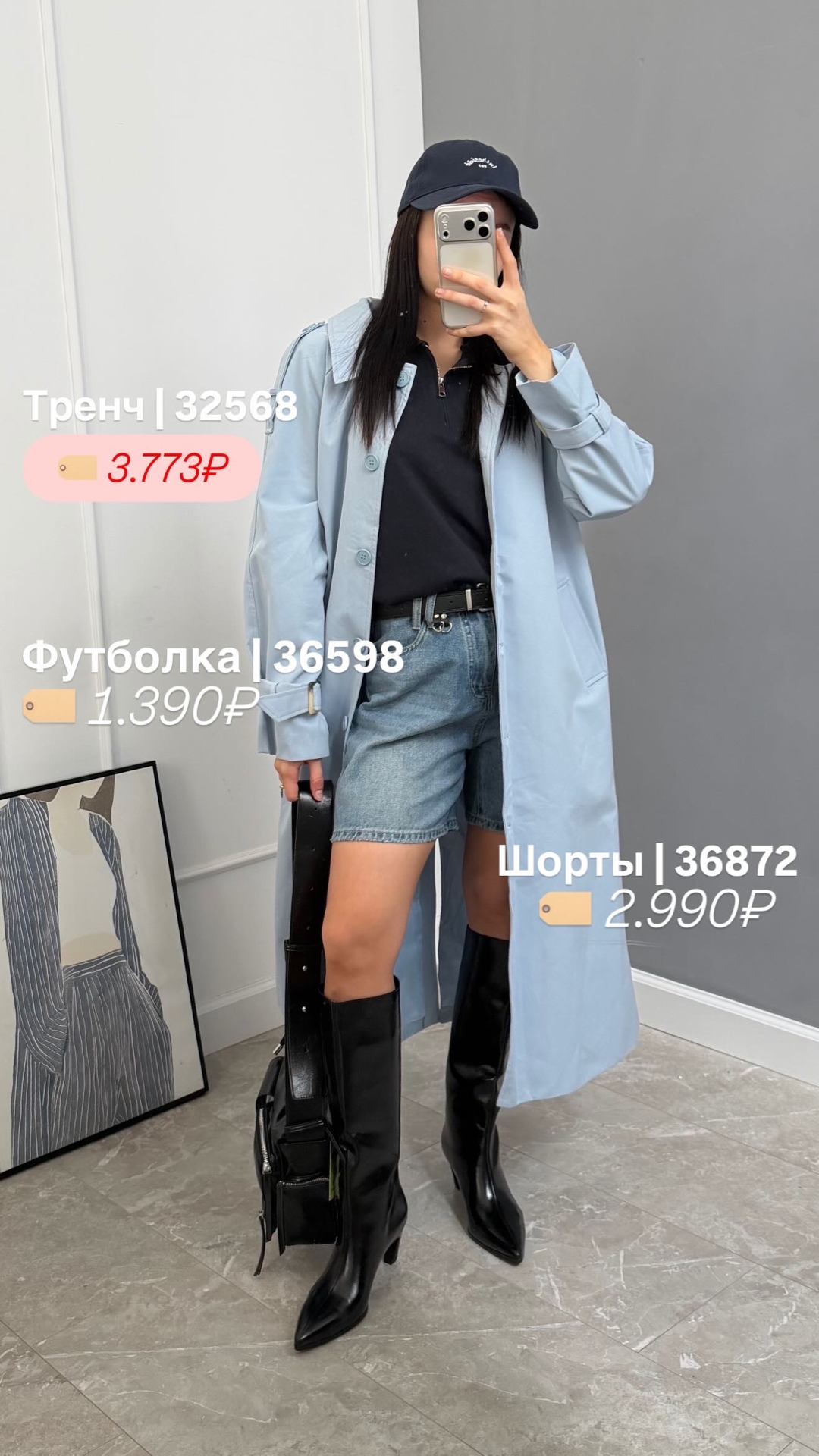 Футболка Korea 96089 на молнии