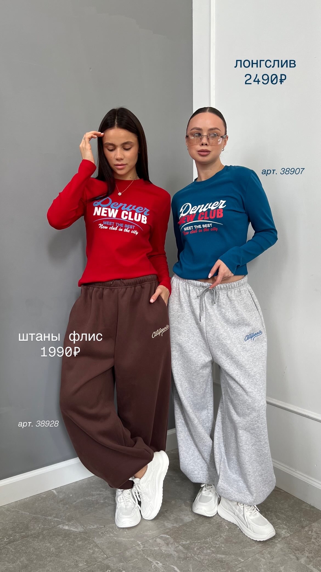 Лонгслив Denwer 1528 NJ