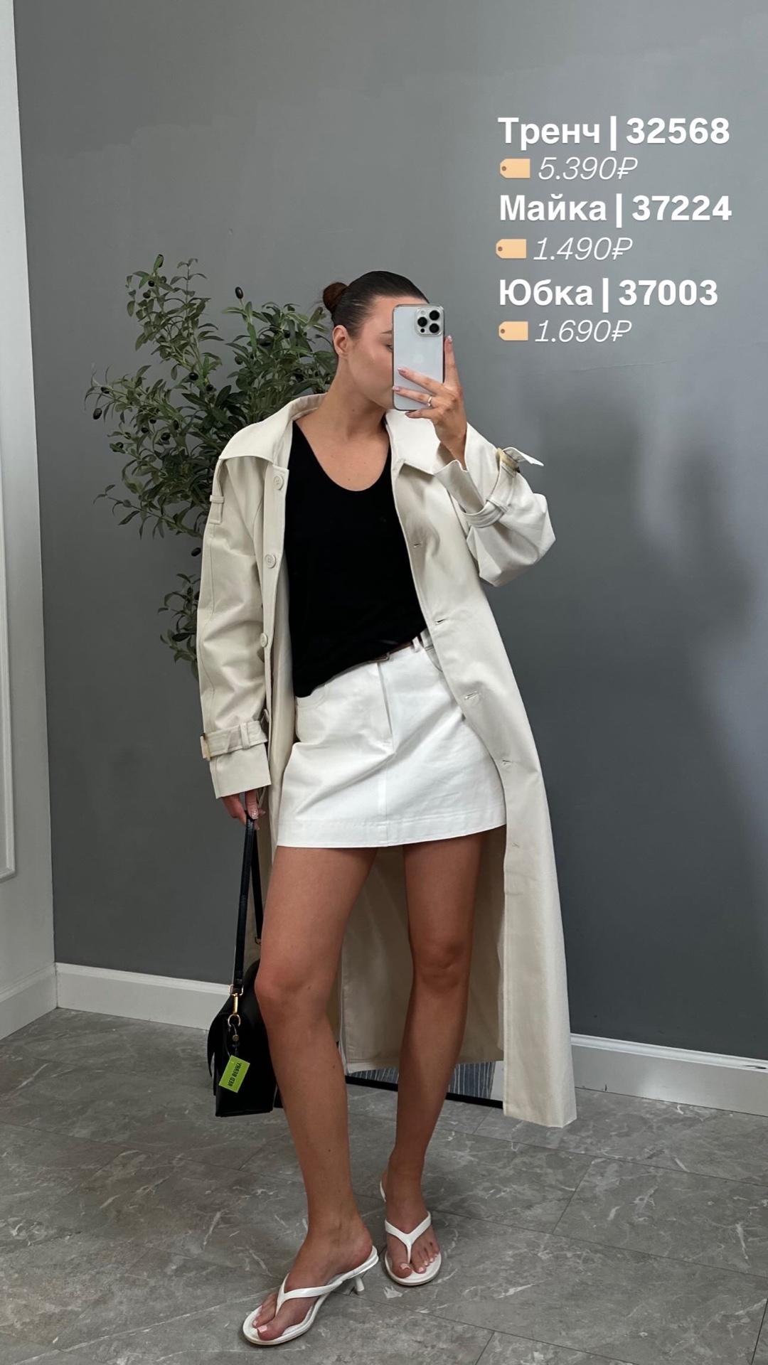 Юбка Fashion 9055 мини джинсовая