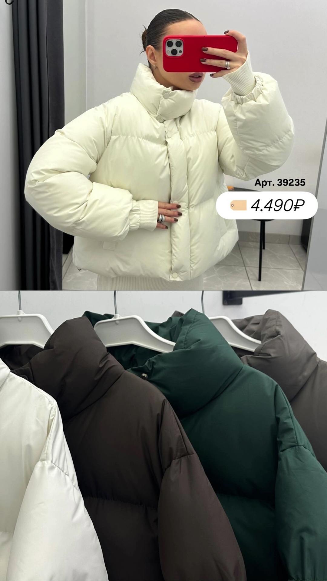 Куртка 6169 Korea Короткая