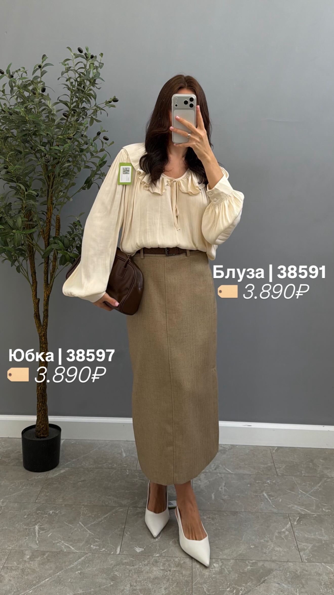 Юбка MADEINOST 95018 С ремешком
