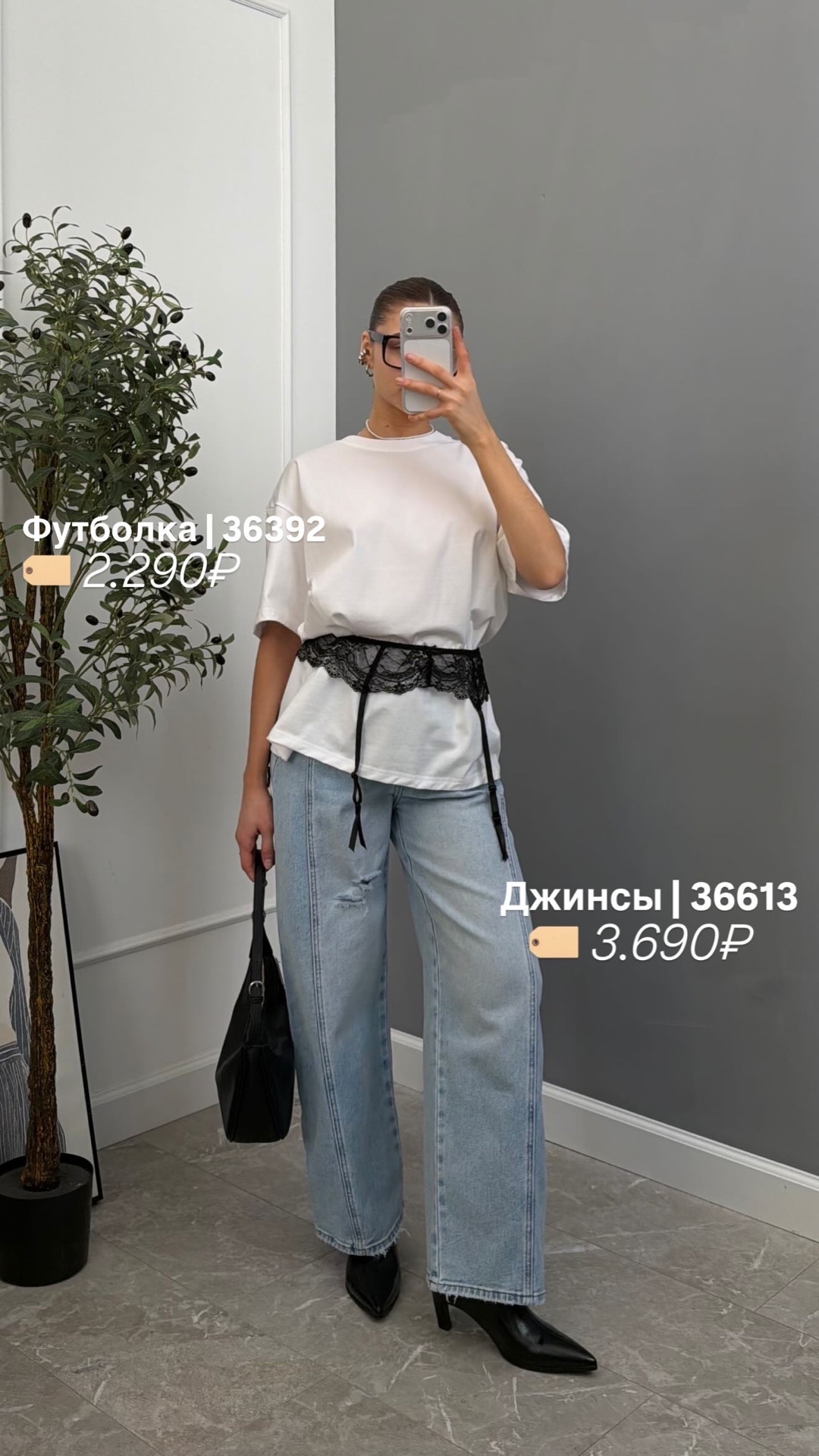 Футболка Fashion + баска кружево