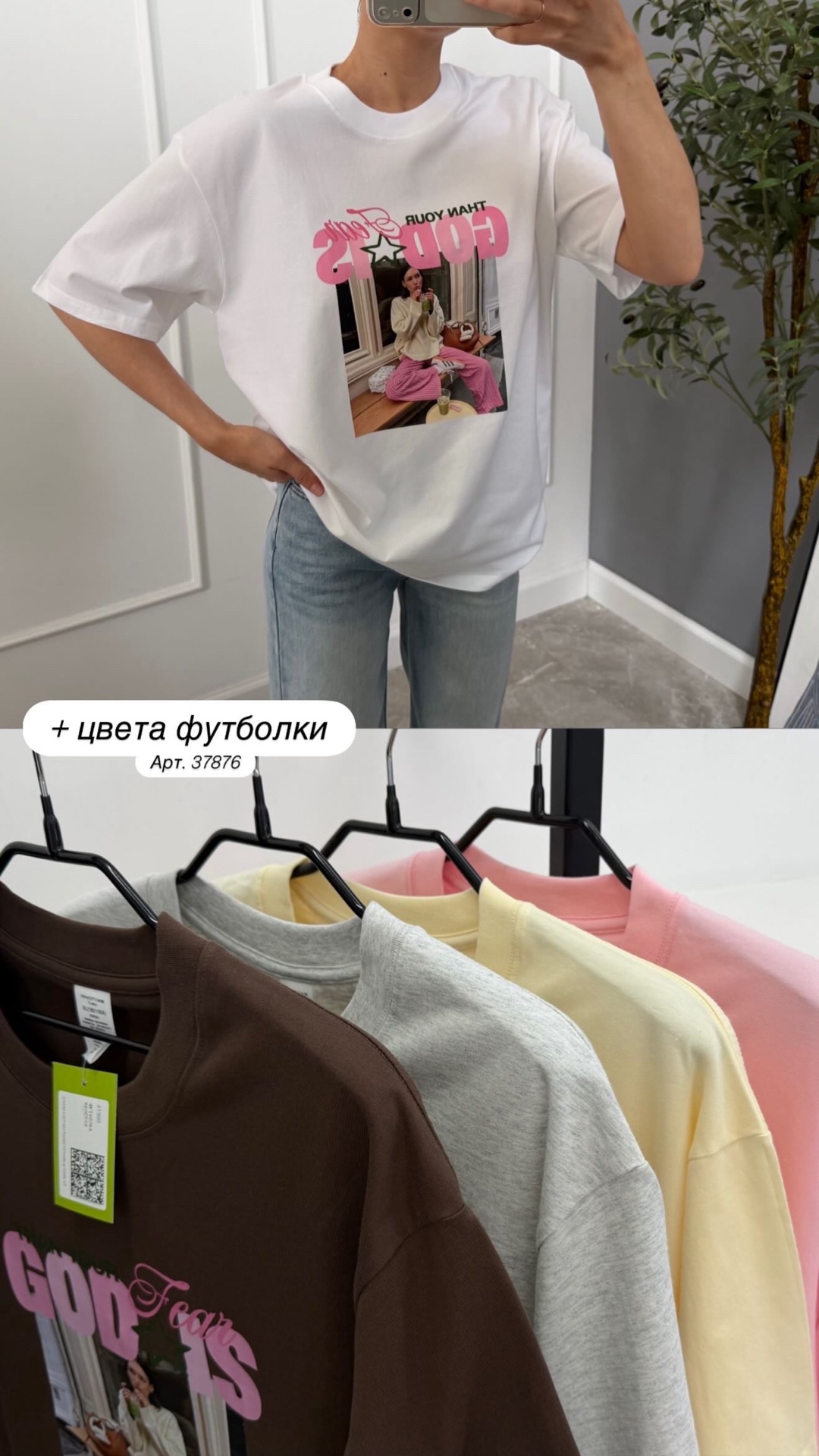 футболка KADI девушка+надпись