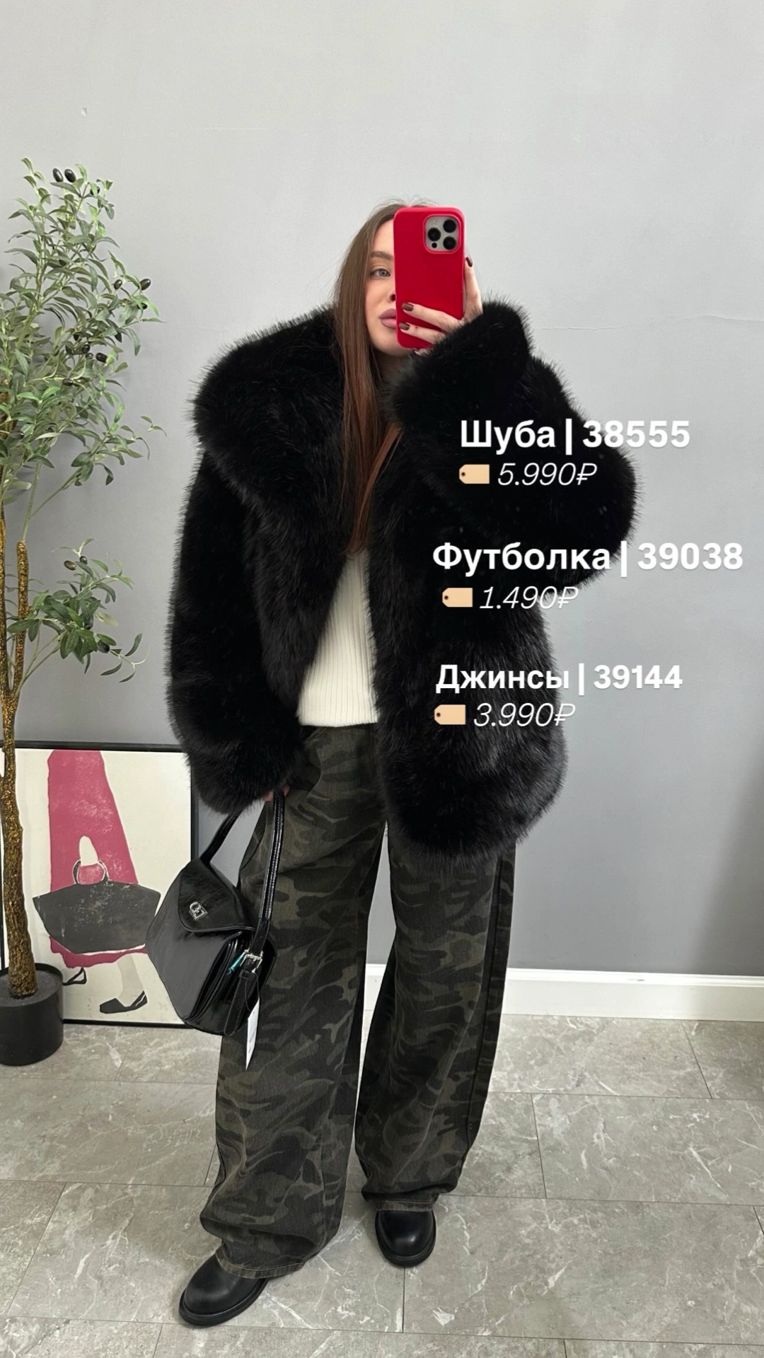 Шуба 80 JIN DIAOFUR